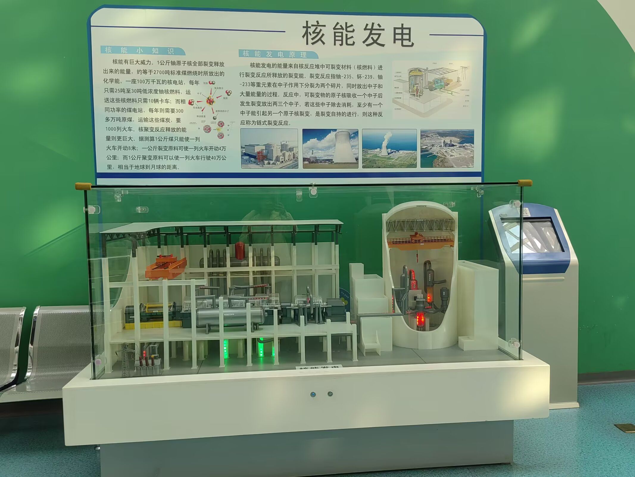 潍坊市科技馆售票处