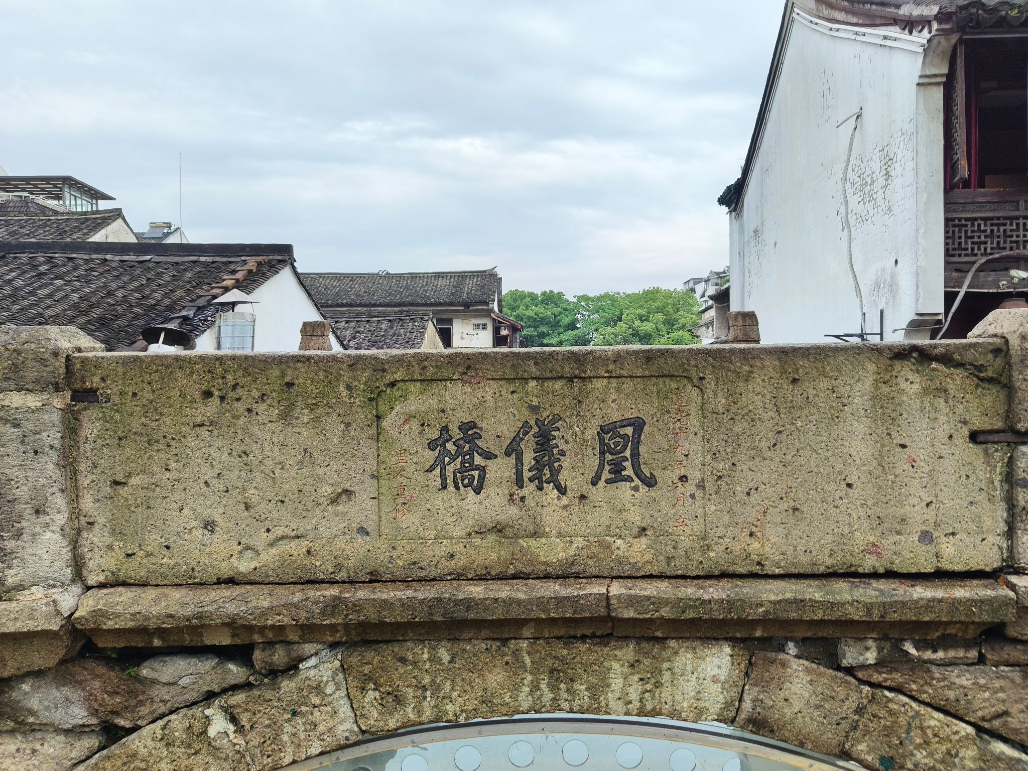 拜王桥旅行图片 1