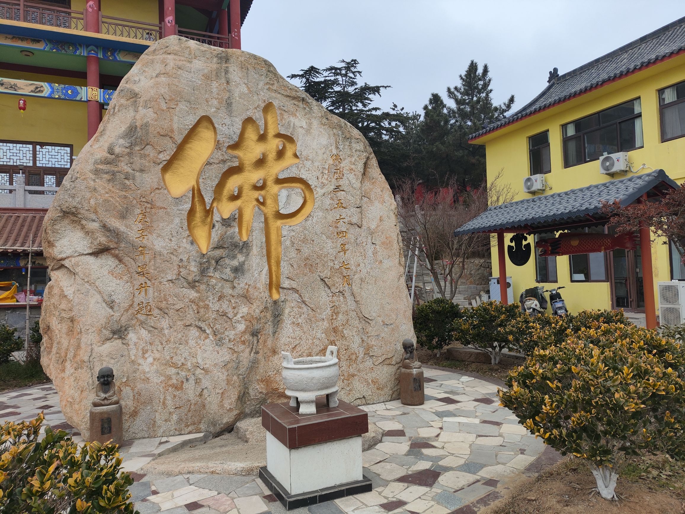普照寺实景照片