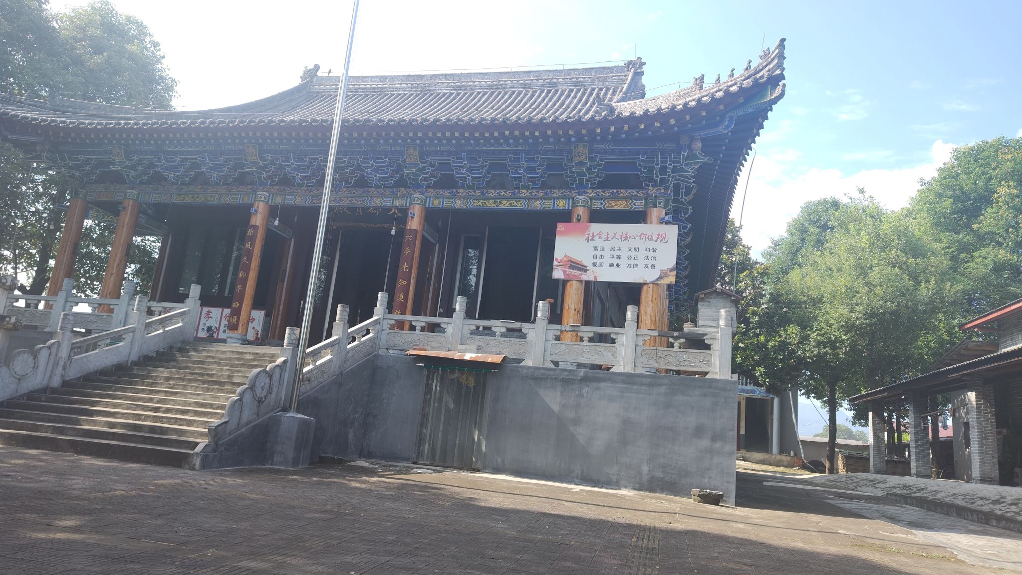 普光寺