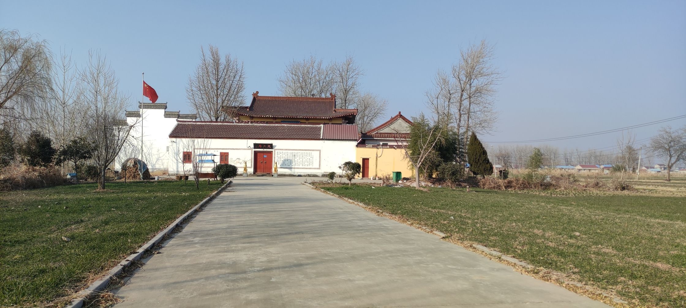 义犬庵旅行图片