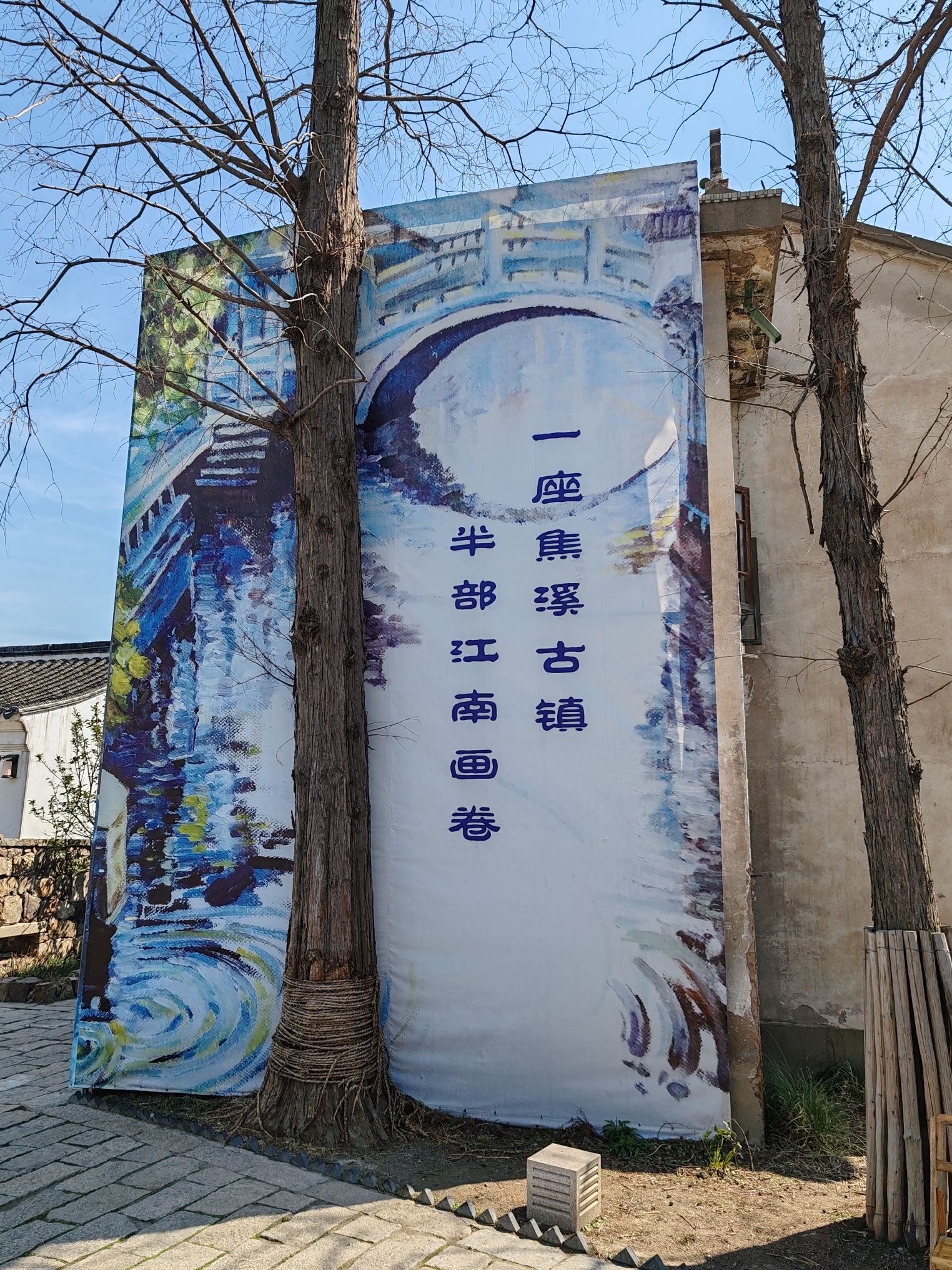 焦溪古村旅行图片 2
