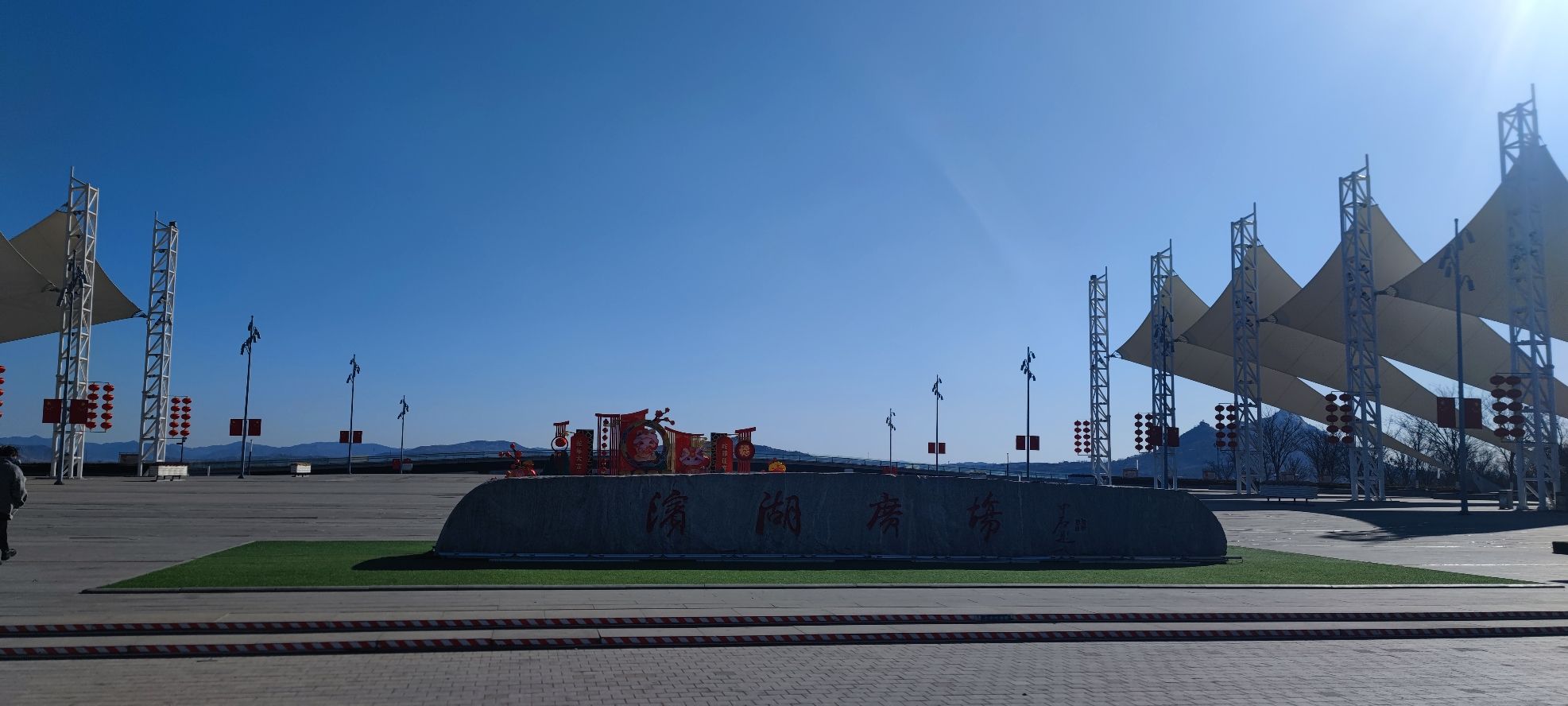 滨湖广场旅行图片 1
