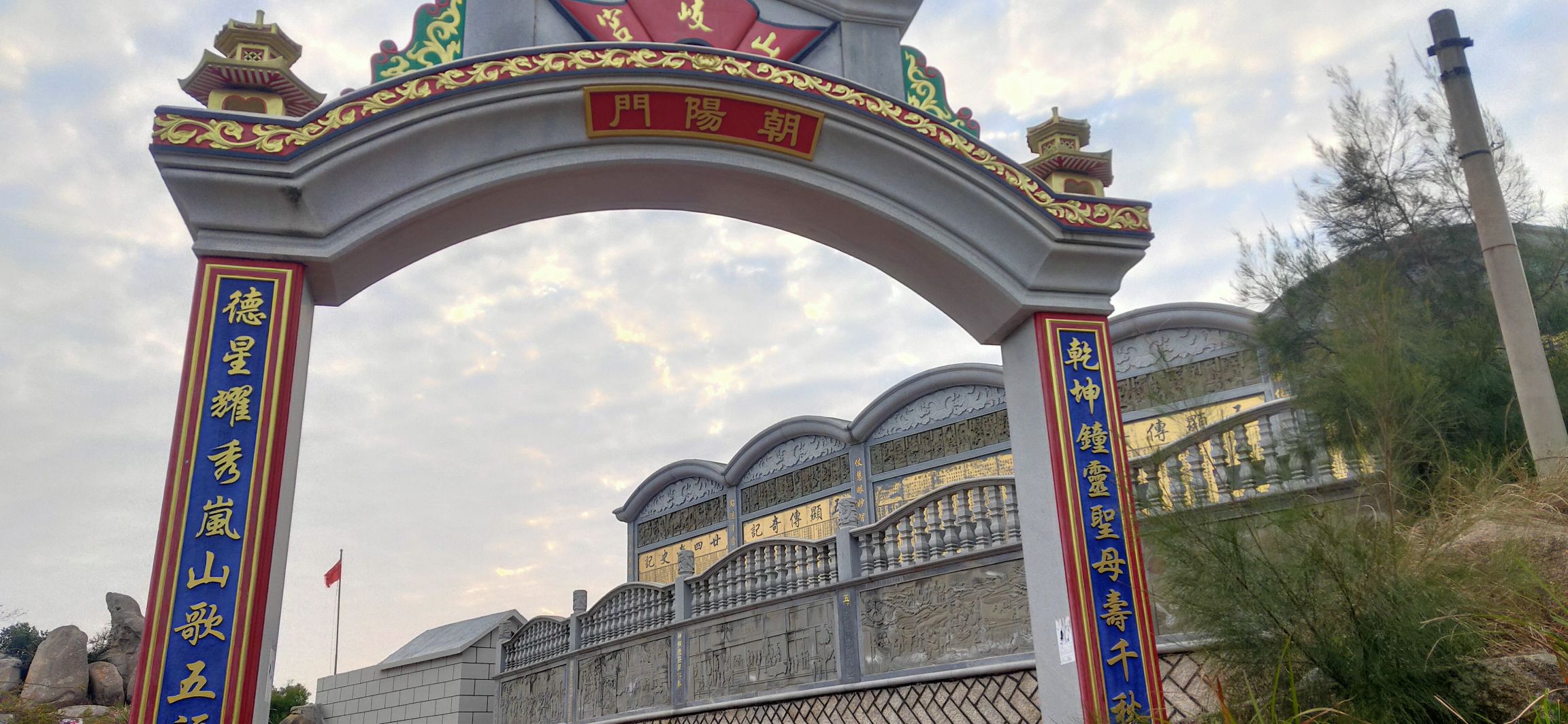 山岐澳度假区旅行图片 1