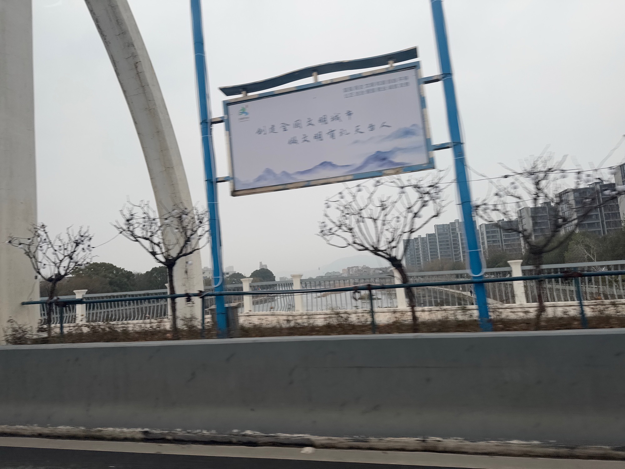 始丰湖公园旅行图片 3