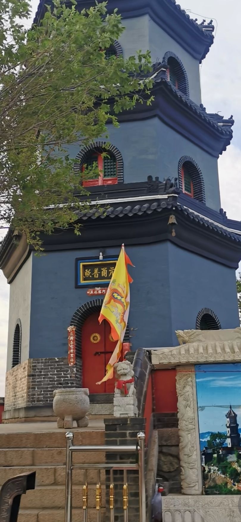 苔山公园旅行图片 3