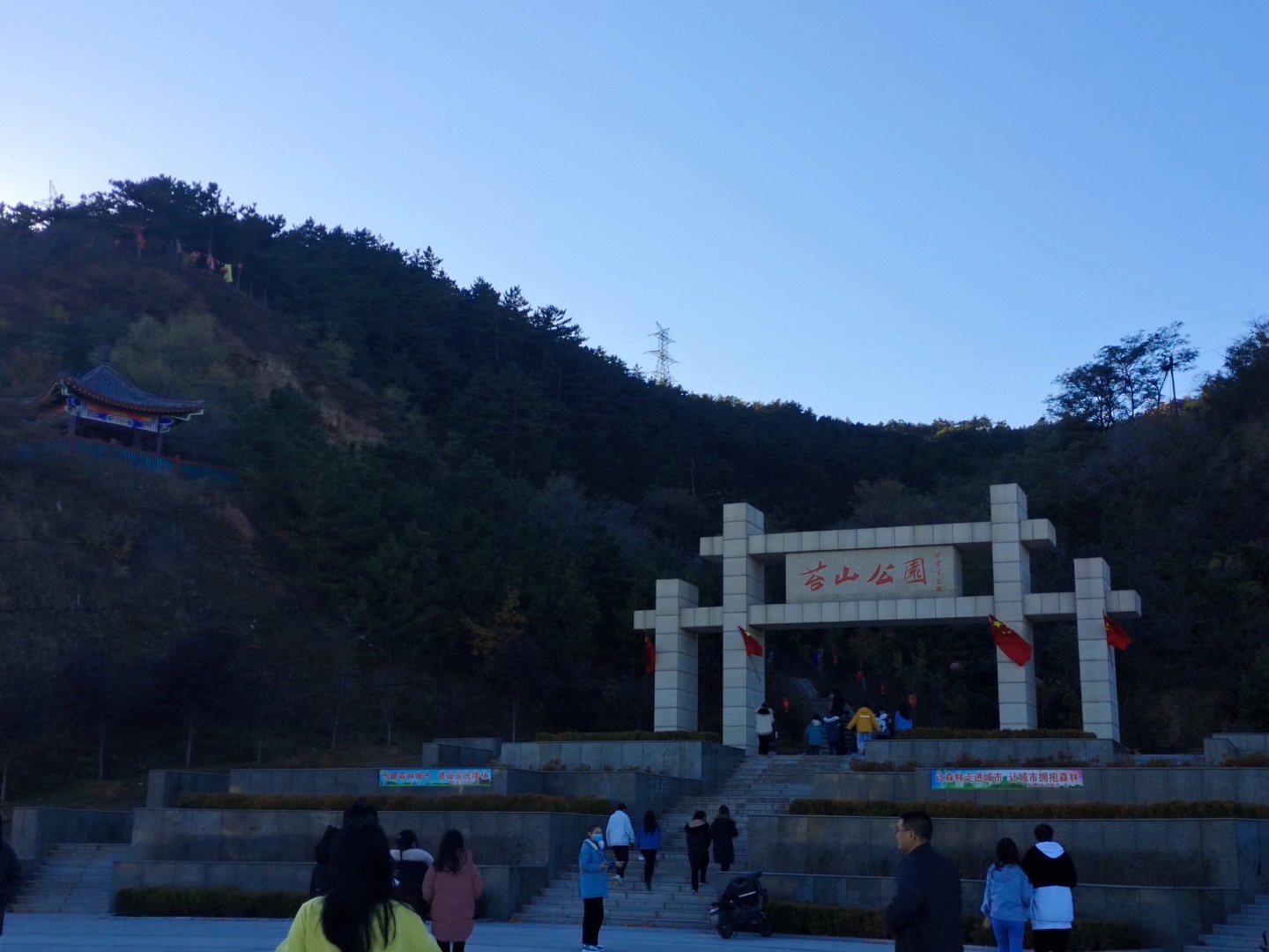 苔山公园旅行图片 3