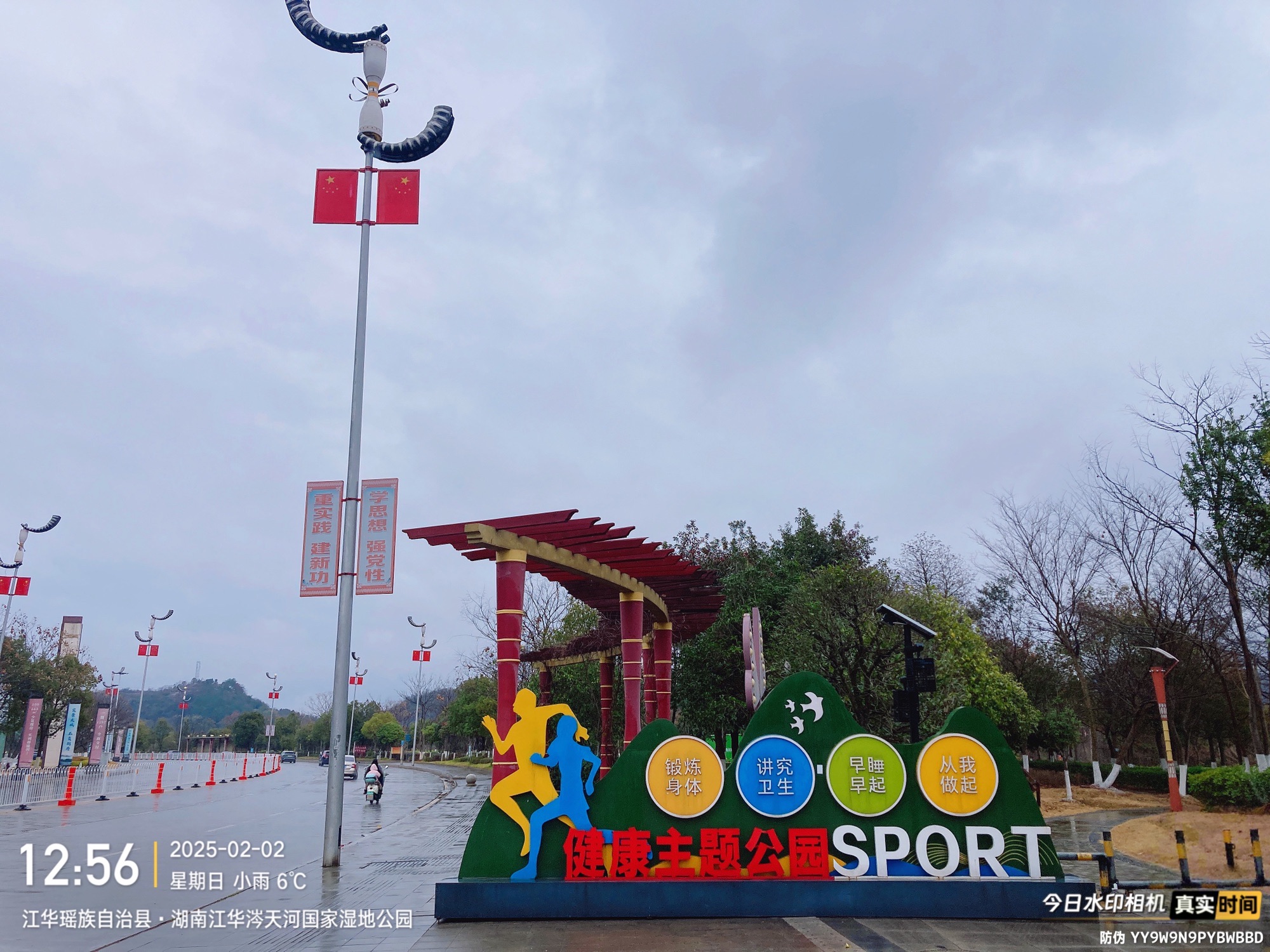 湖南江华涔天河国家湿地公园旅行图片 2
