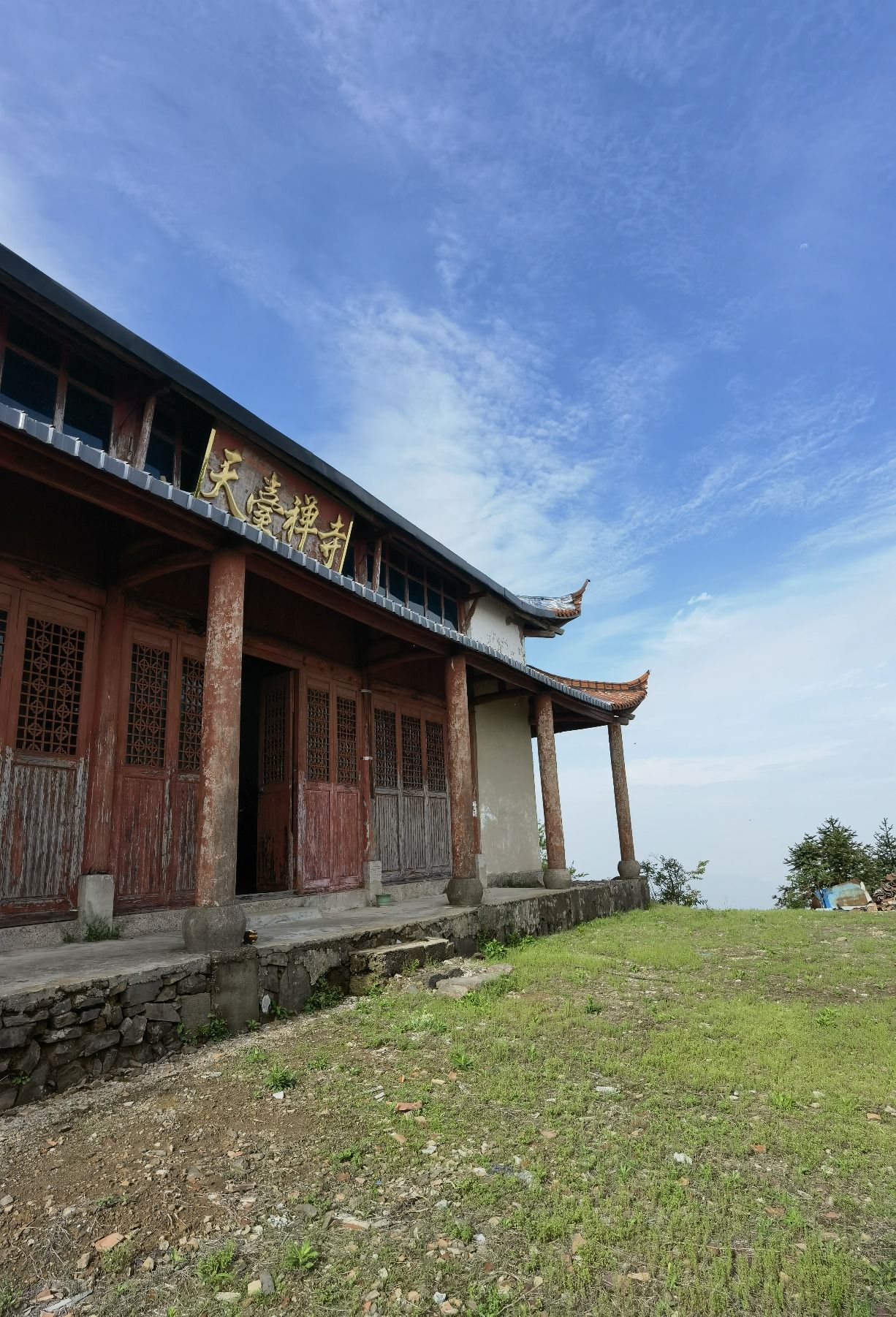 柏枧山景区旅行图片 1