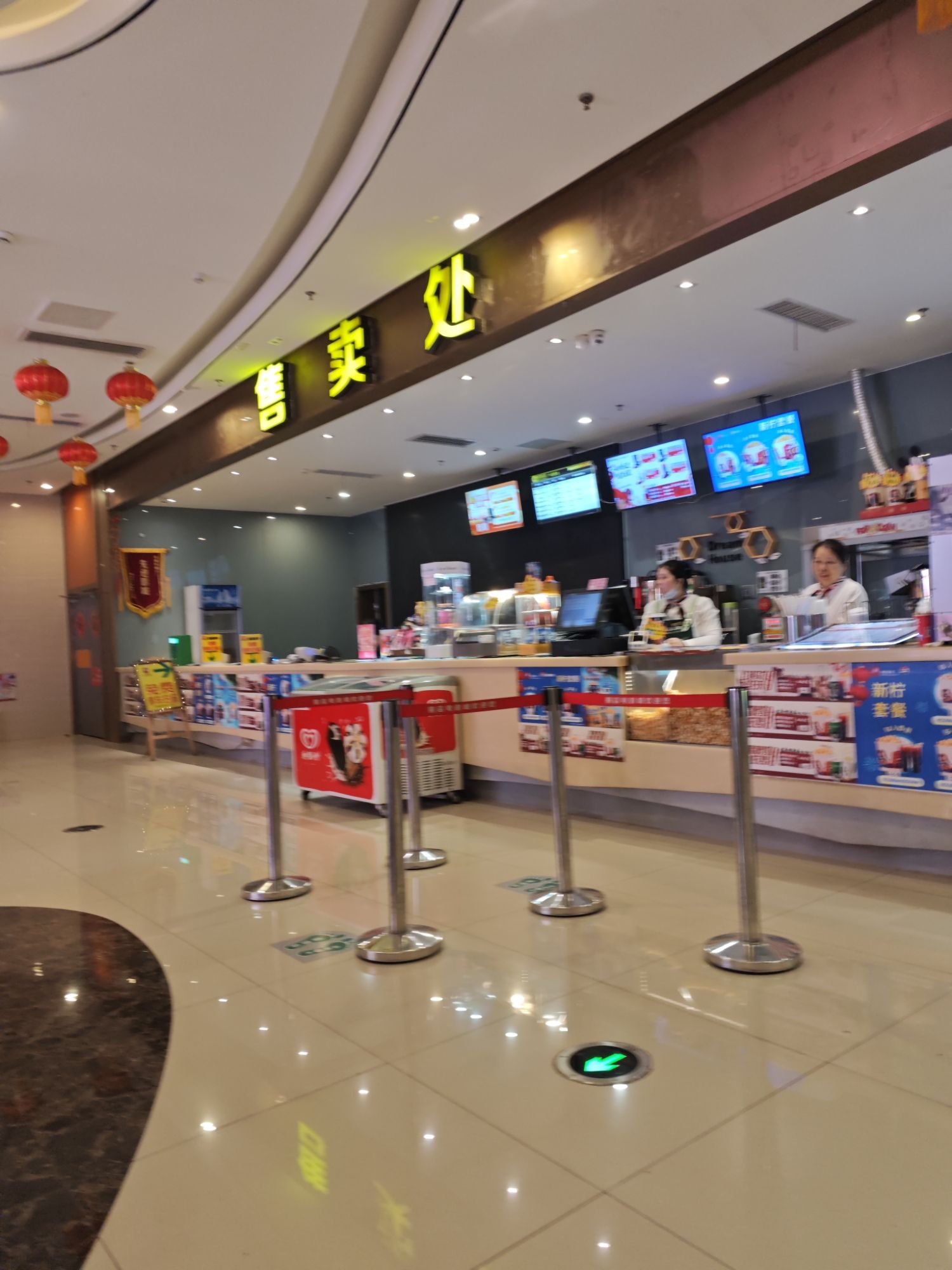 横店电影城(东方名城店)