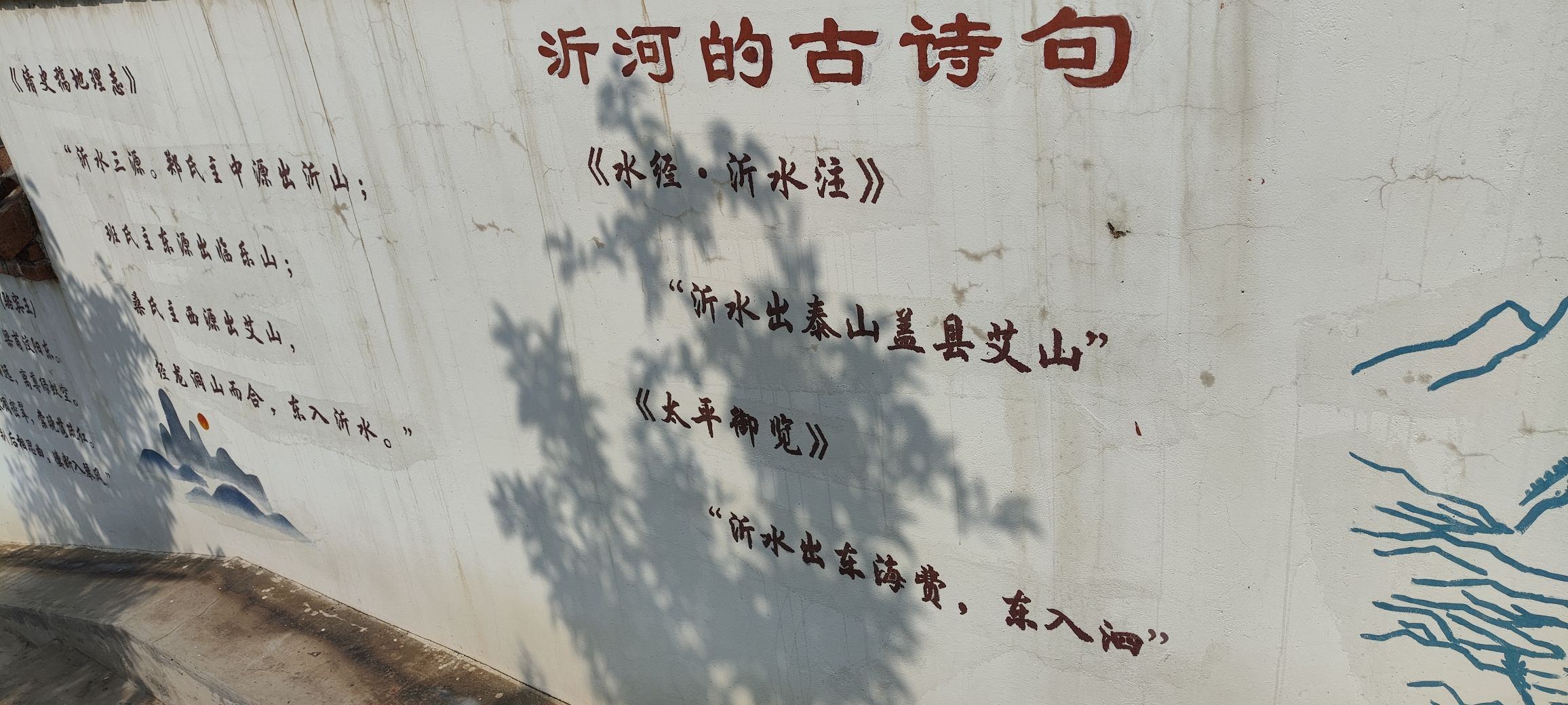 邳州银杏湖风景区旅行图片 3