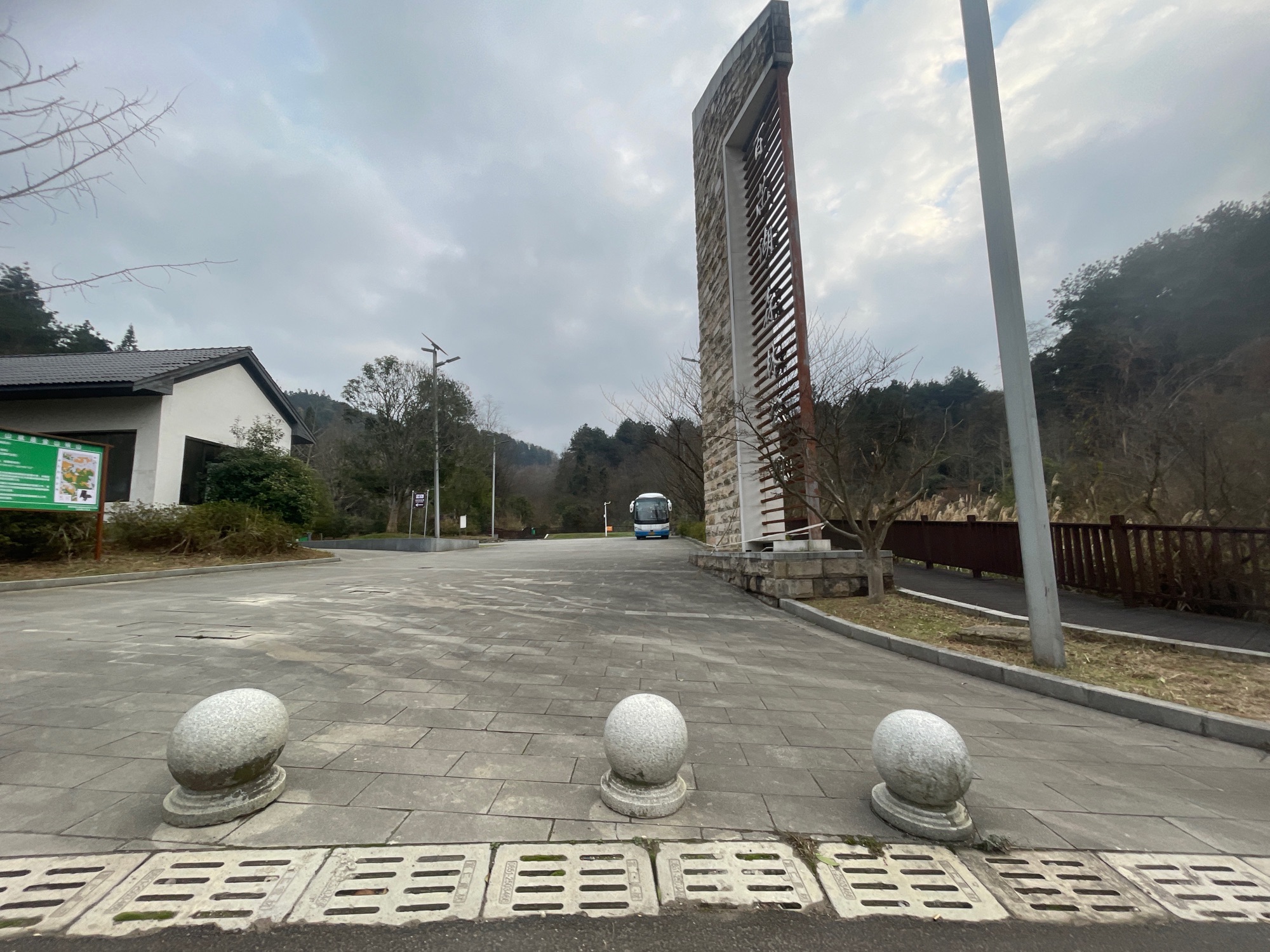 百花湖森林公园旅行图片 1
