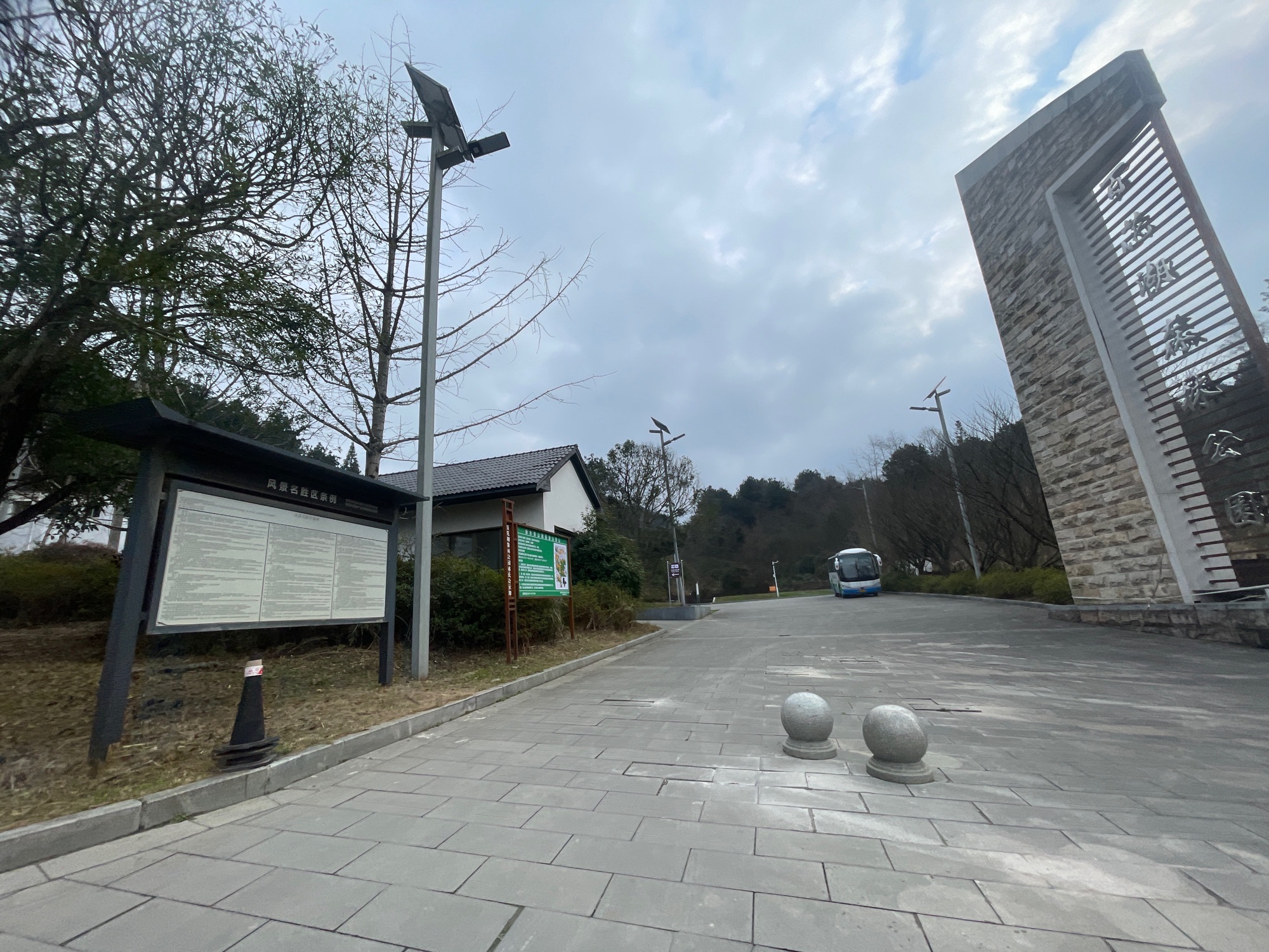 百花湖森林公园旅行图片 2