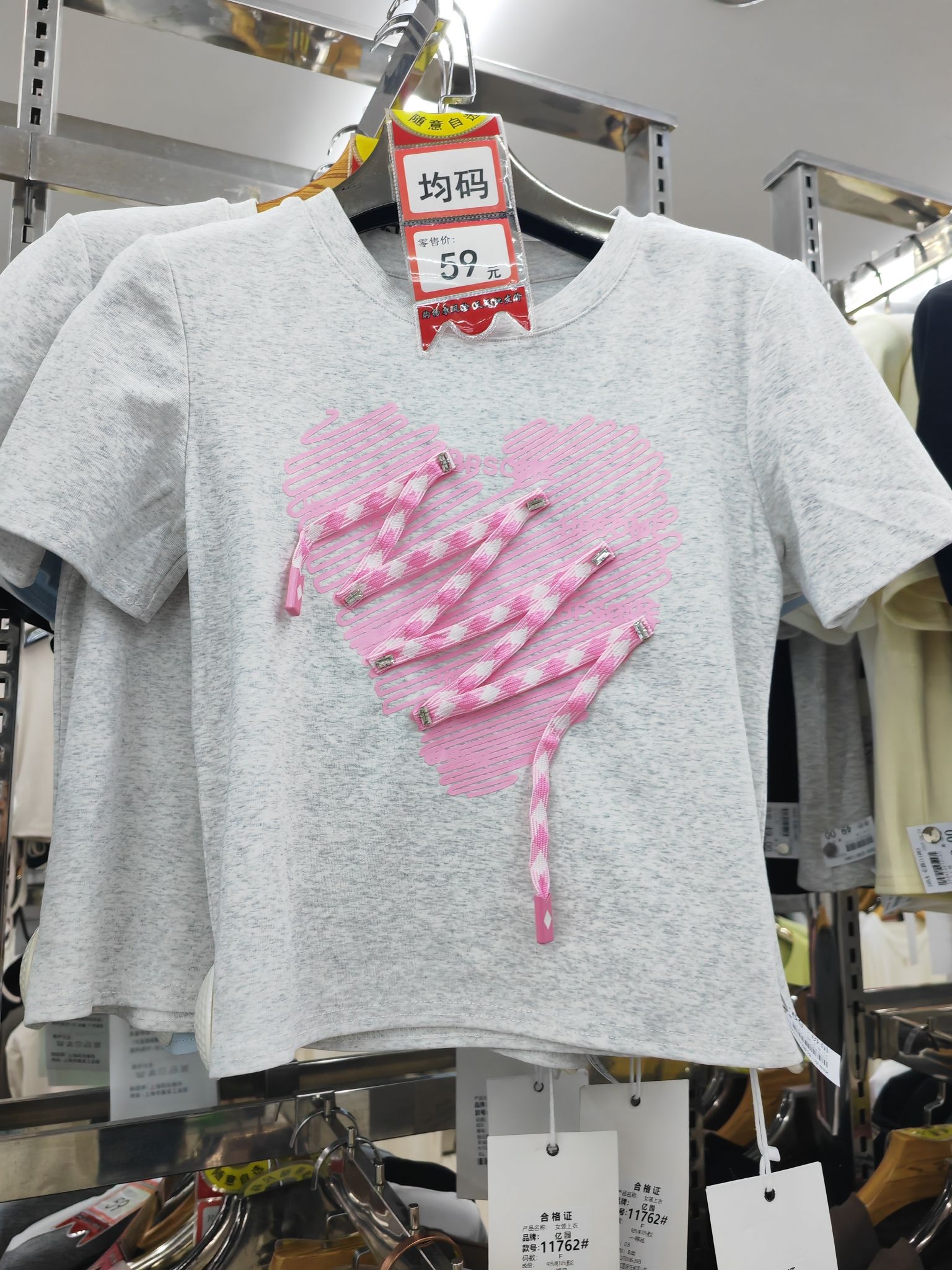 千佳汇服装批发城(万隆商贸中心店)