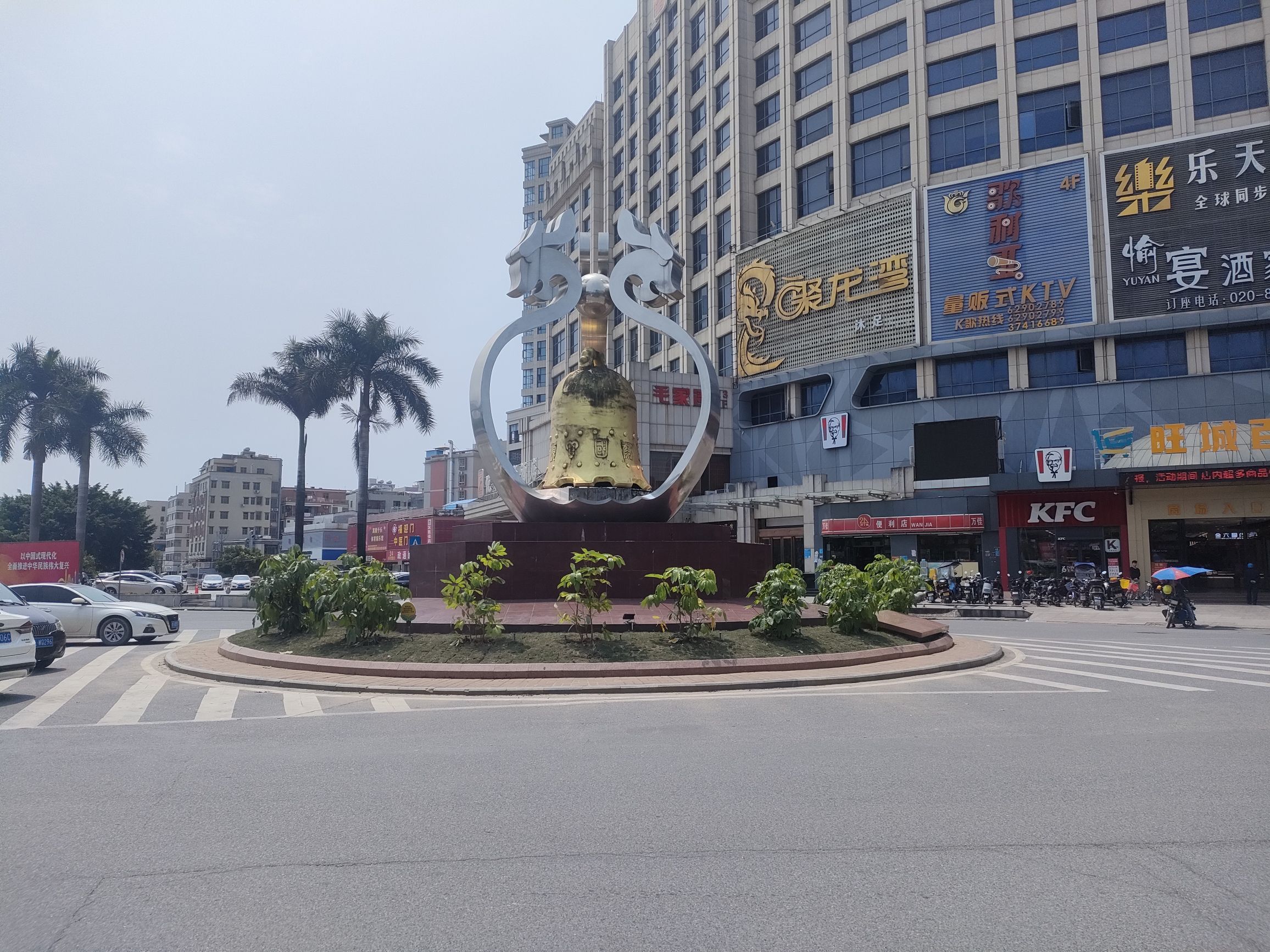 钟落潭大钟旅行图片 1