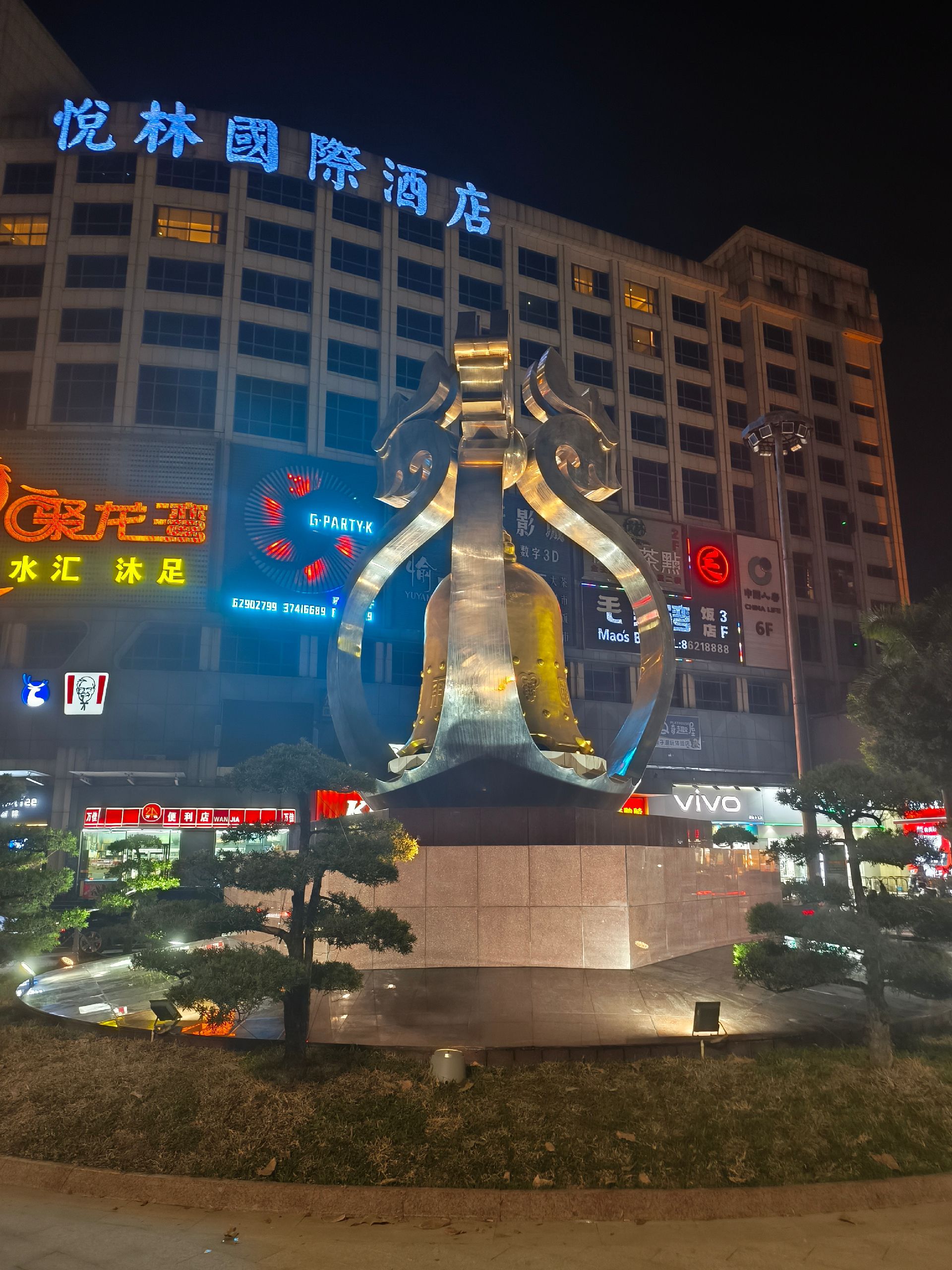 钟落潭大钟旅行图片 1
