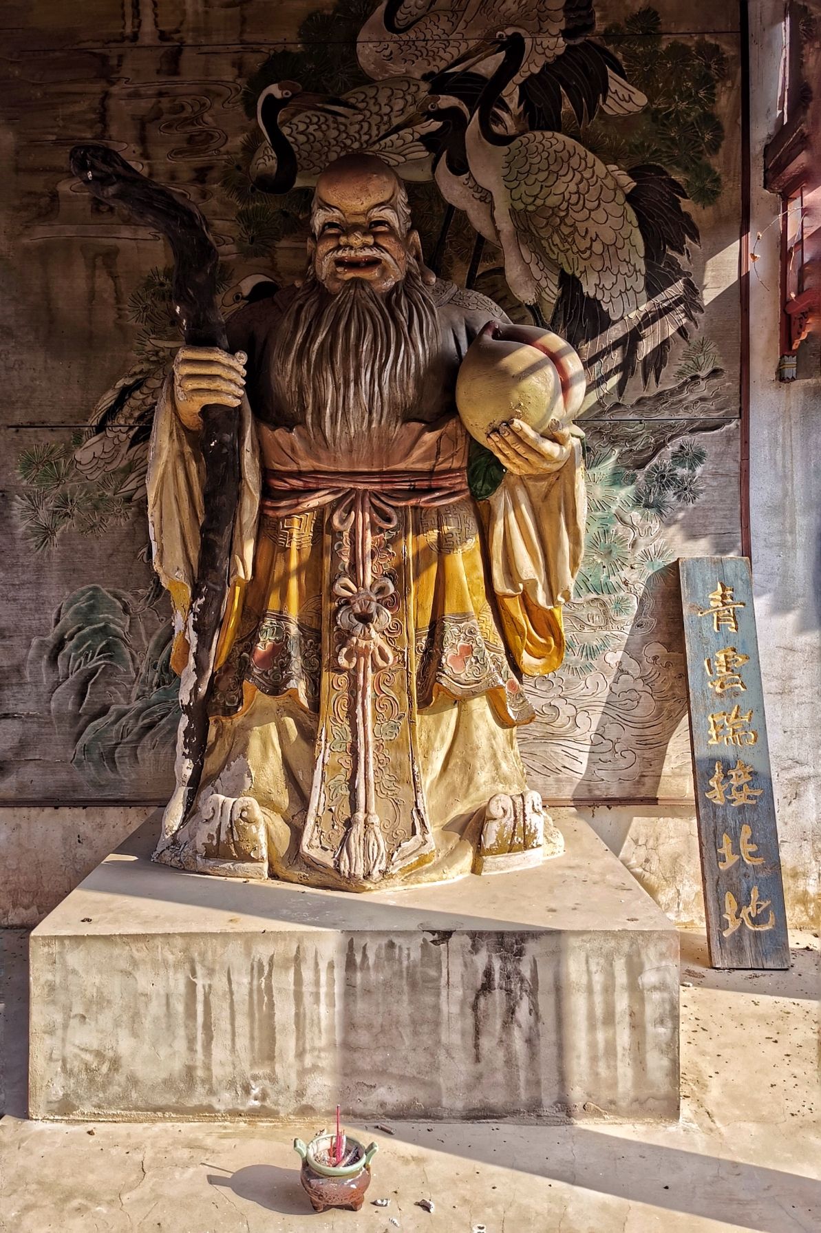 八方福地旅行图片 3