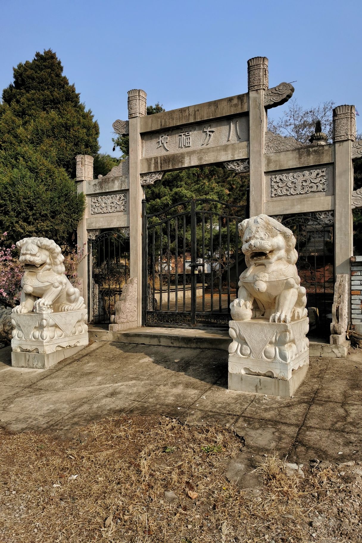 八方福地旅行图片 1