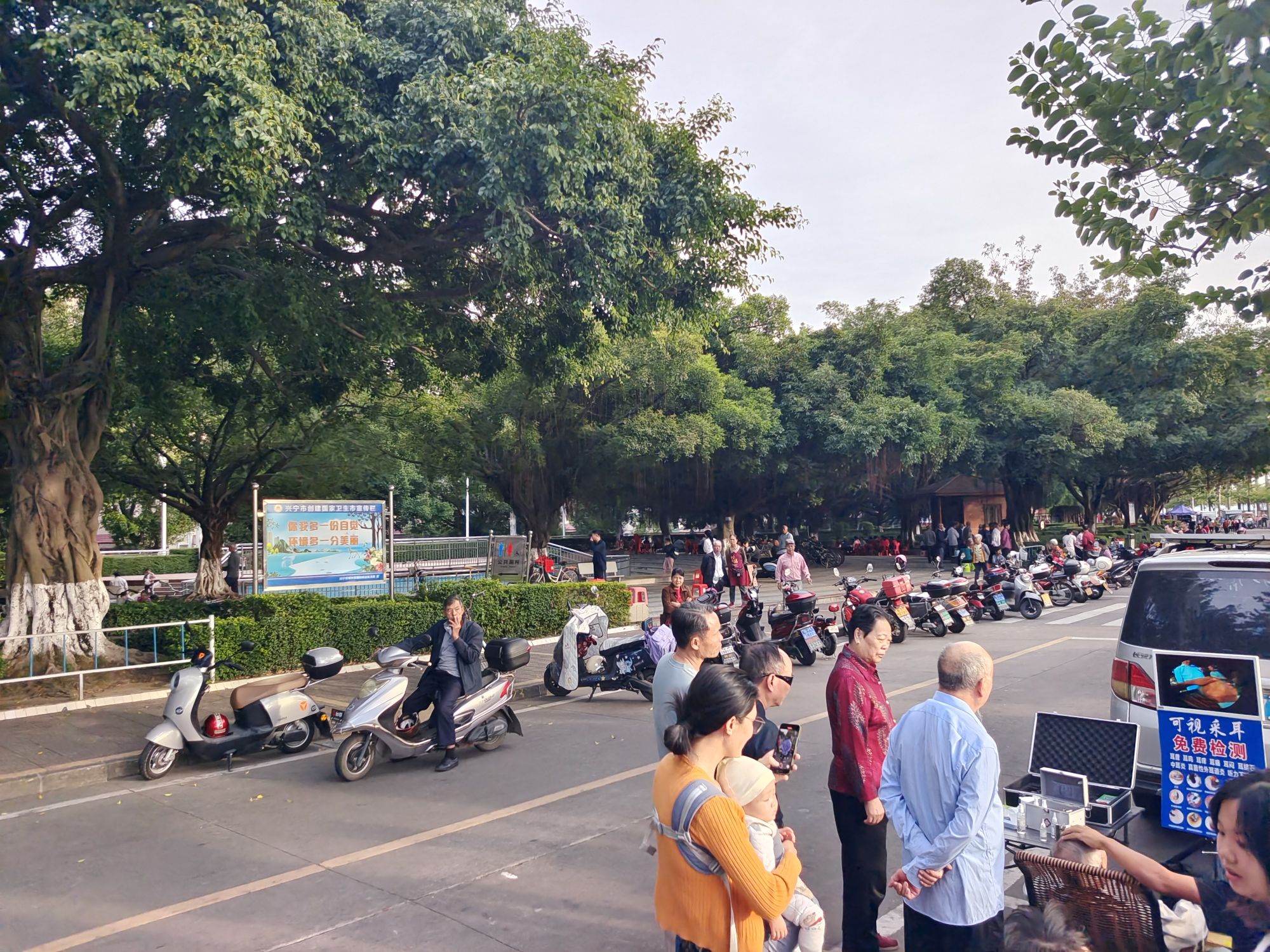 明星公园旅行图片 2