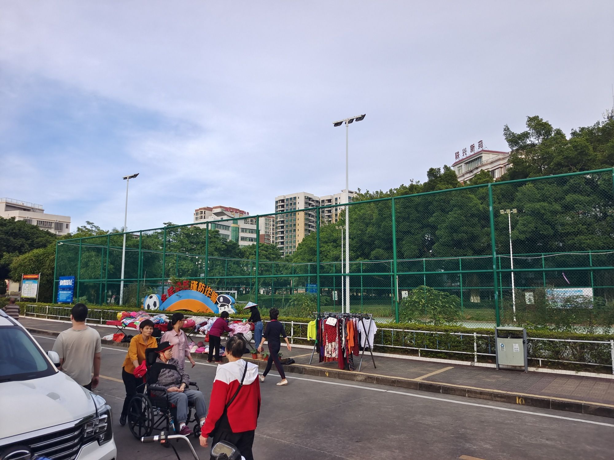 明星公园旅行图片 3