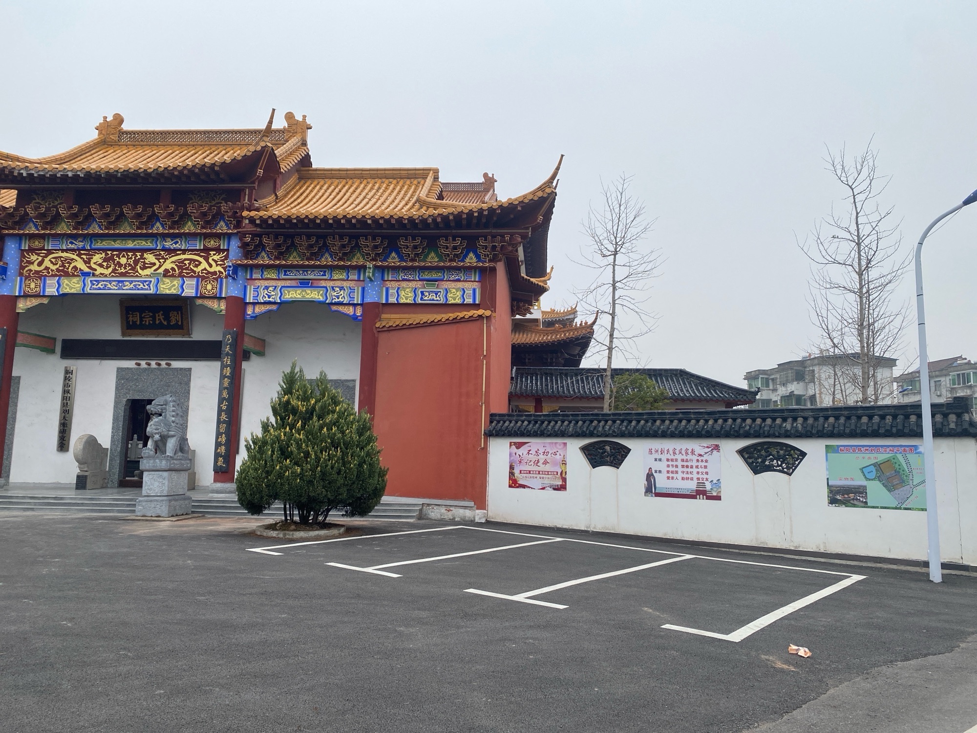 陈洲刘氏宗祠旅行图片 2