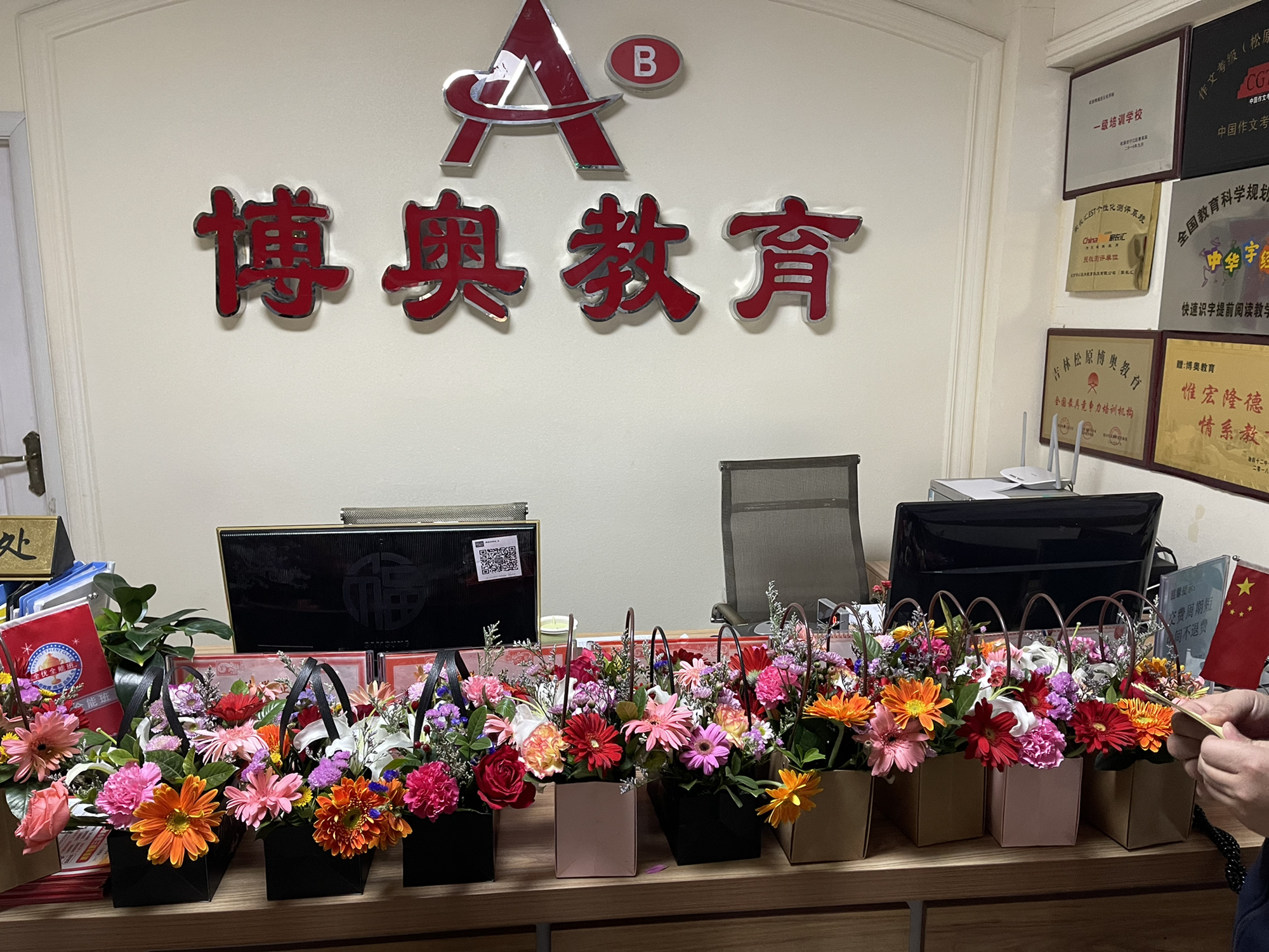 博奥教育(松原大路店)