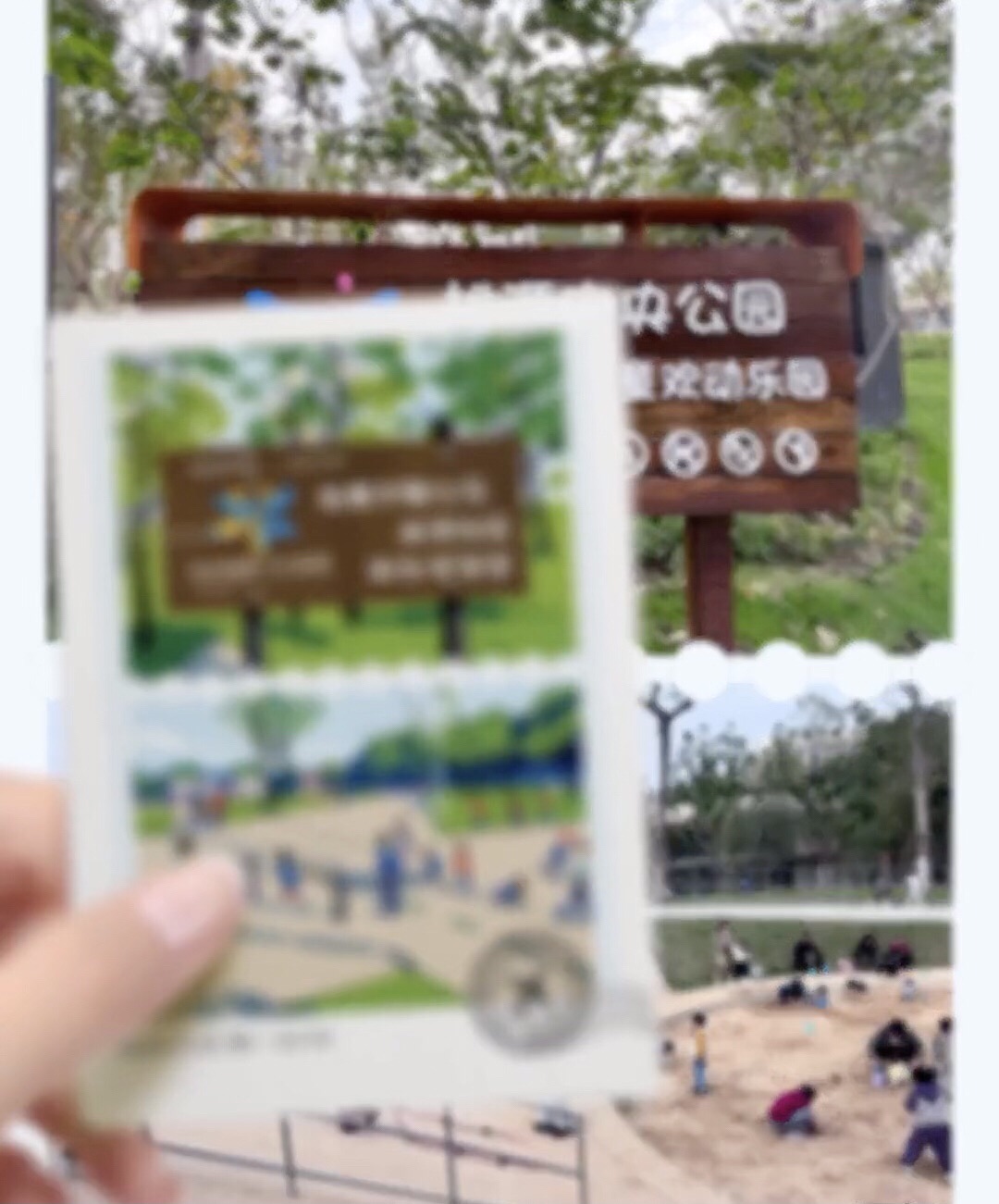 桃源中央公园旅行图片 2