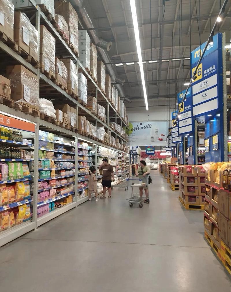 锦江麦德龙绍兴商场店(绍兴华联银泰城店)