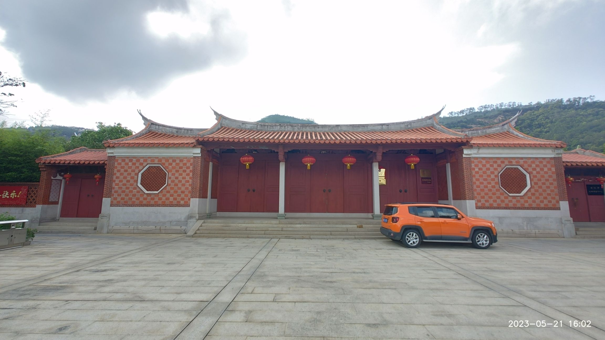 龙泉书院旅行图片 1