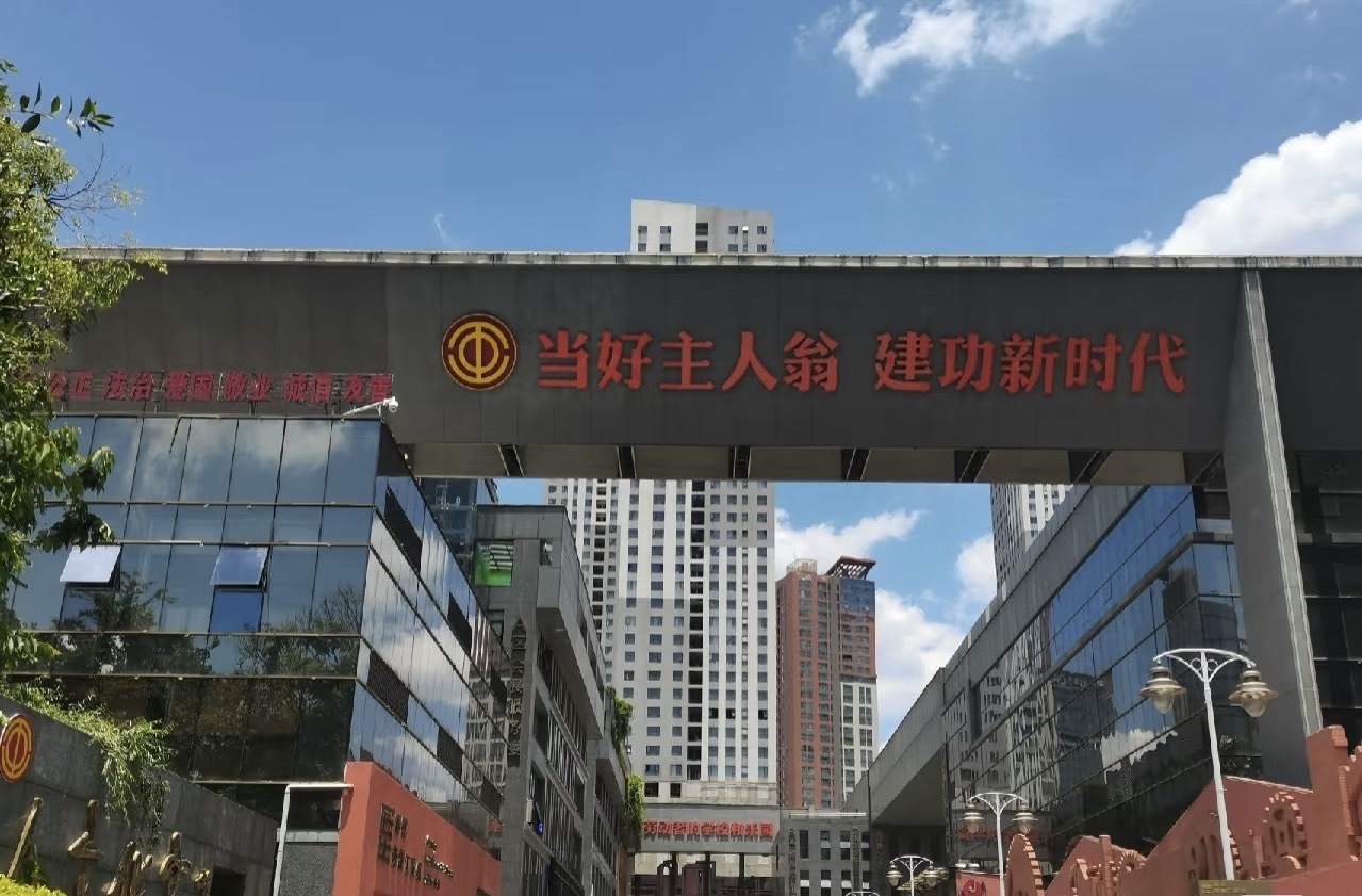 昆明市工人文化宫-E区文化活动楼