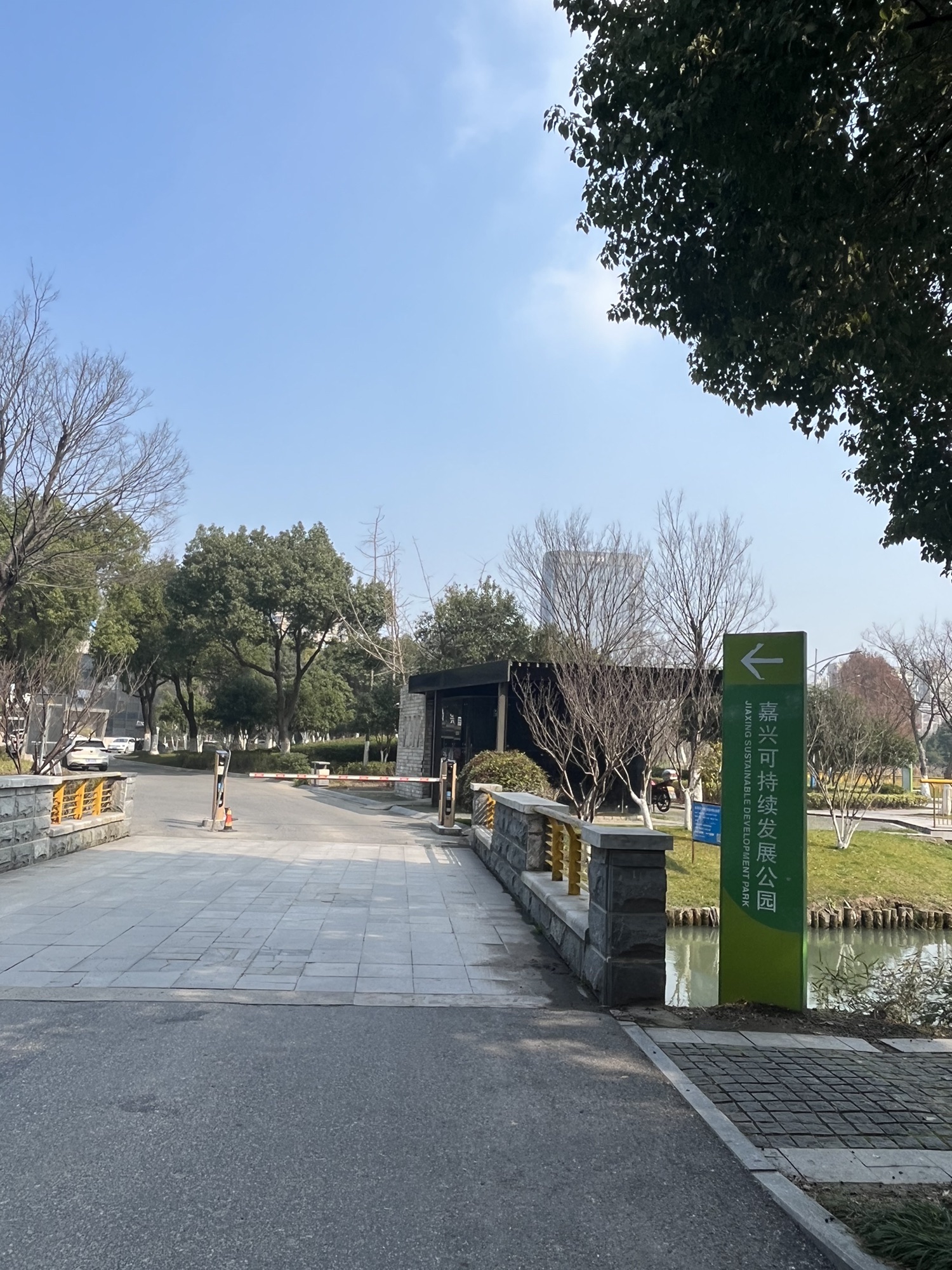 嘉兴可持续发展公园旅行图片 1