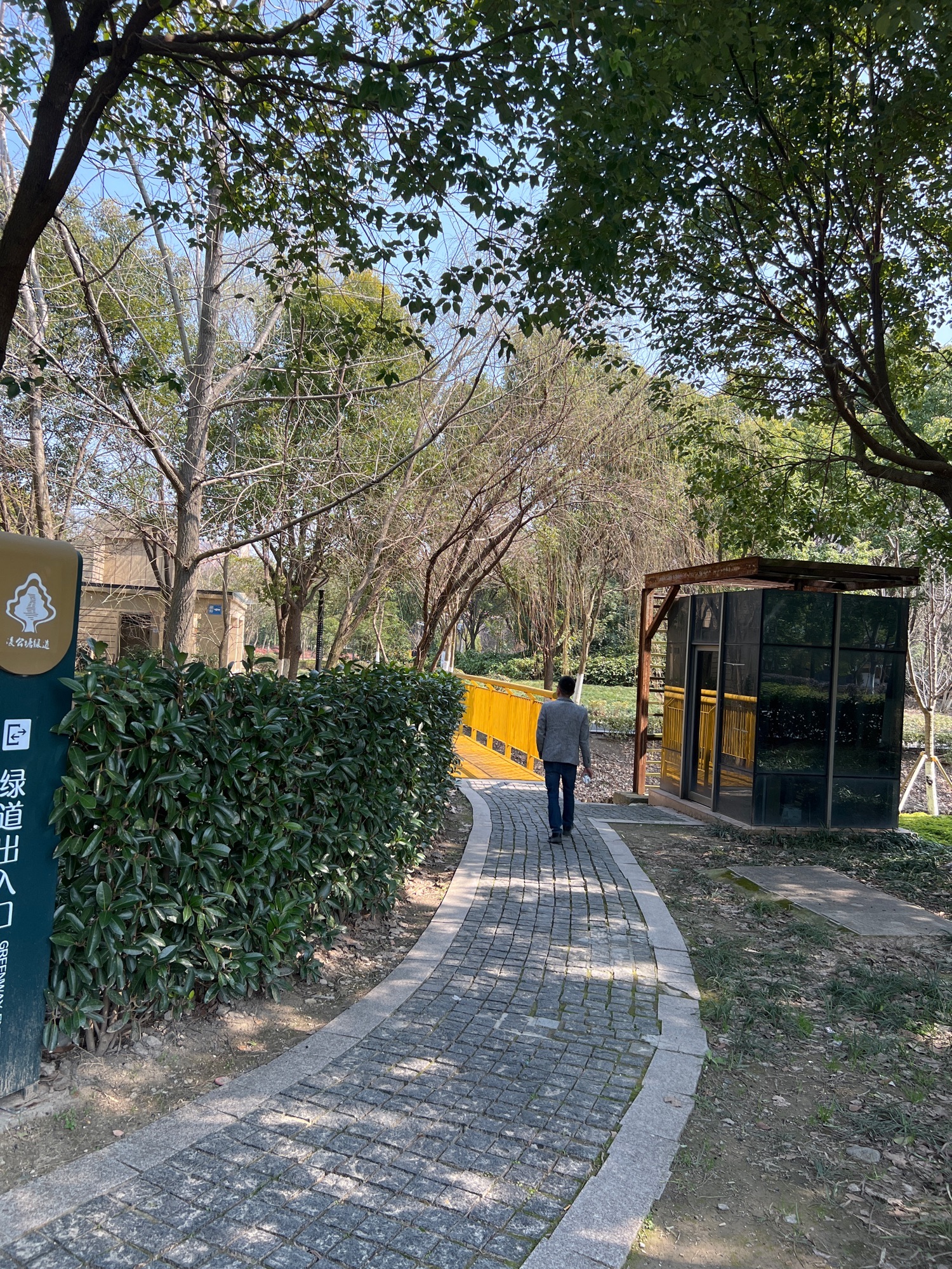 嘉兴可持续发展公园旅行图片 2