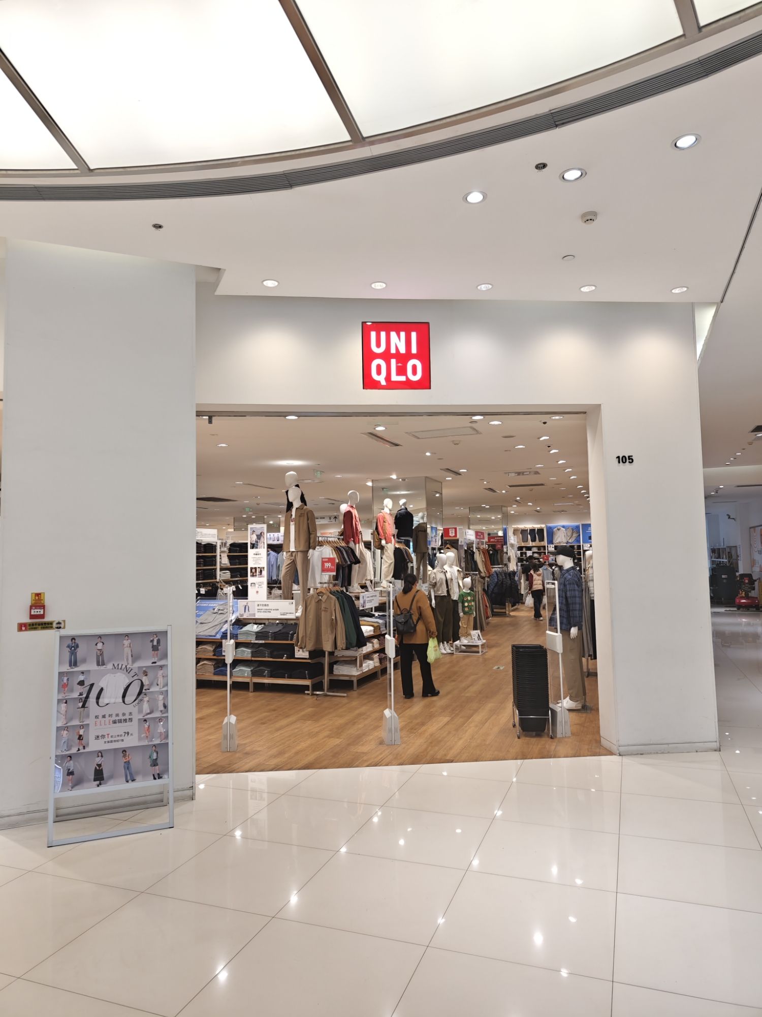 优衣库(百利城店)