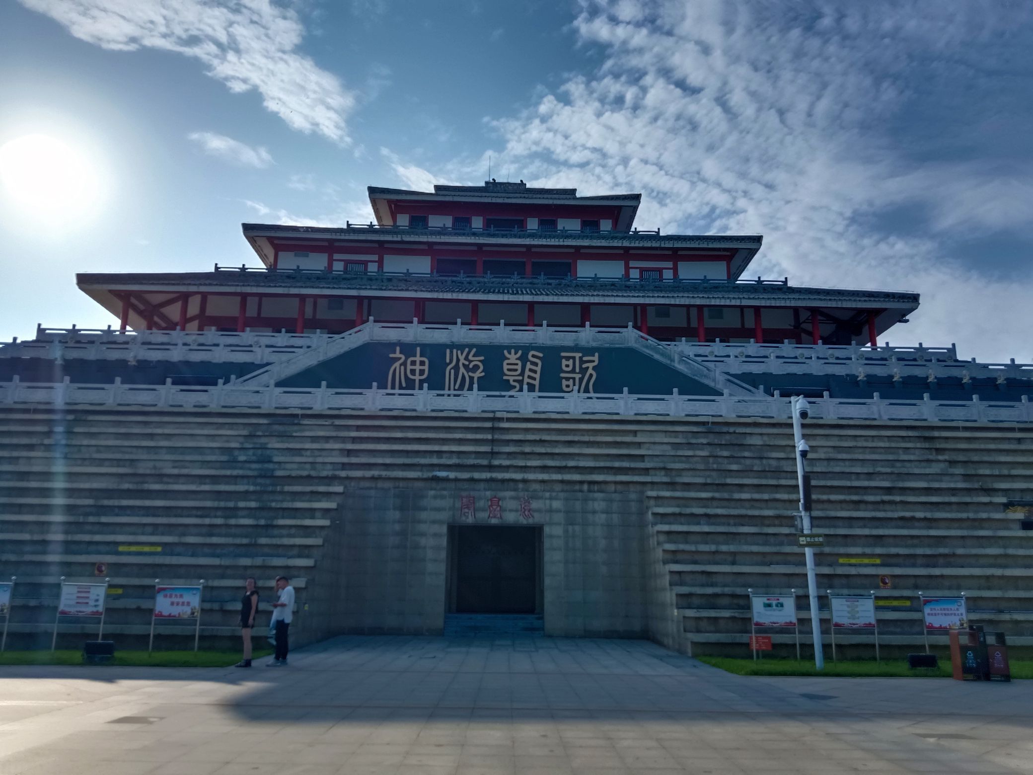 中国鹤壁朝歌文化园旅行图片 1