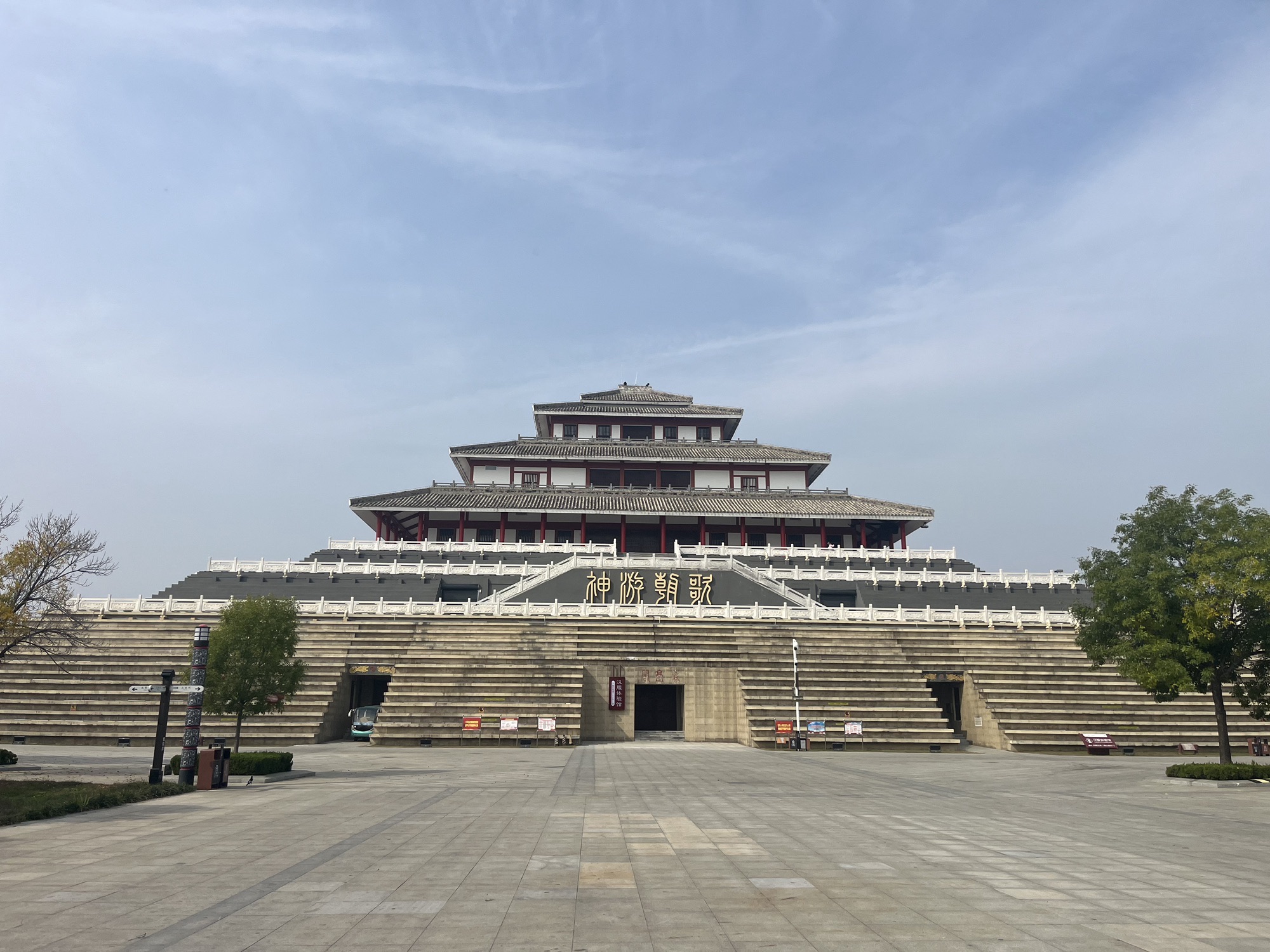 中国鹤壁朝歌文化园旅行图片 2
