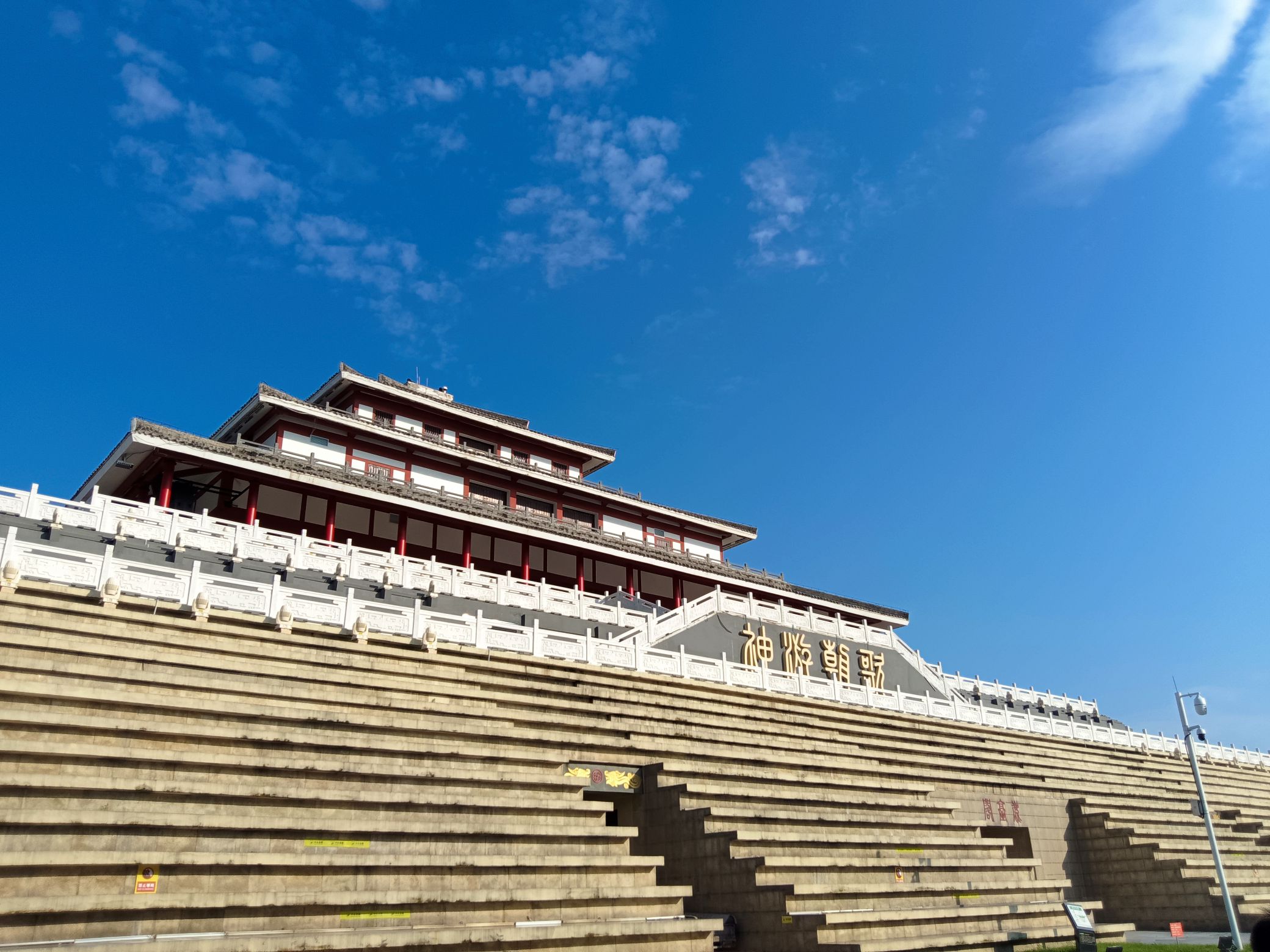 中国鹤壁朝歌文化园旅行图片 3