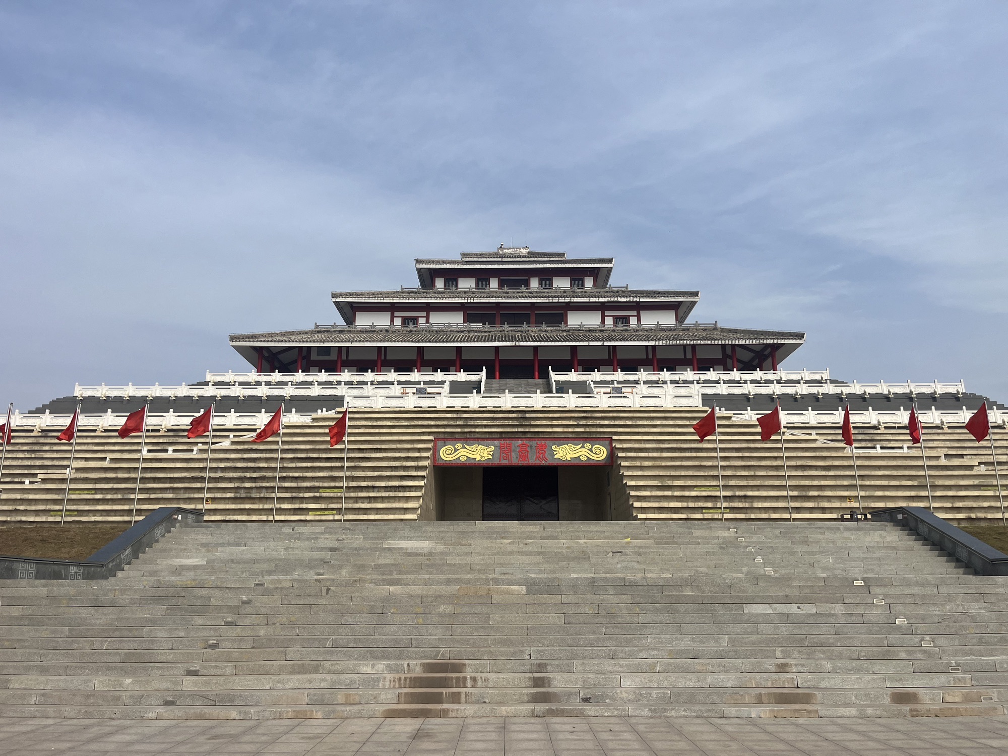 中国鹤壁朝歌文化园旅行图片 1