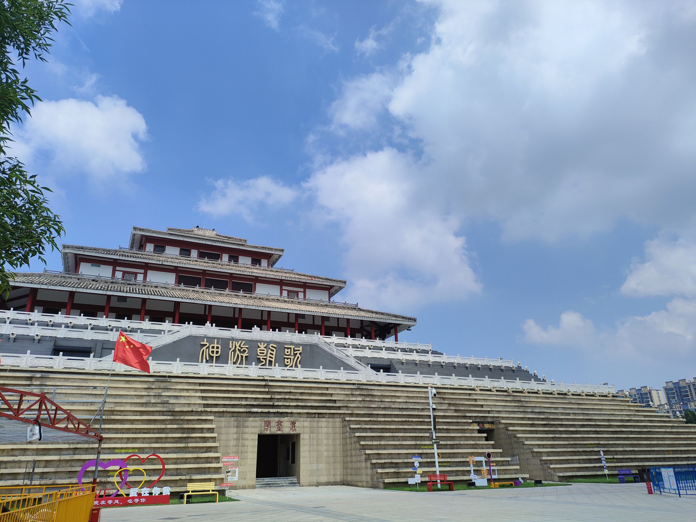 中国鹤壁朝歌文化园