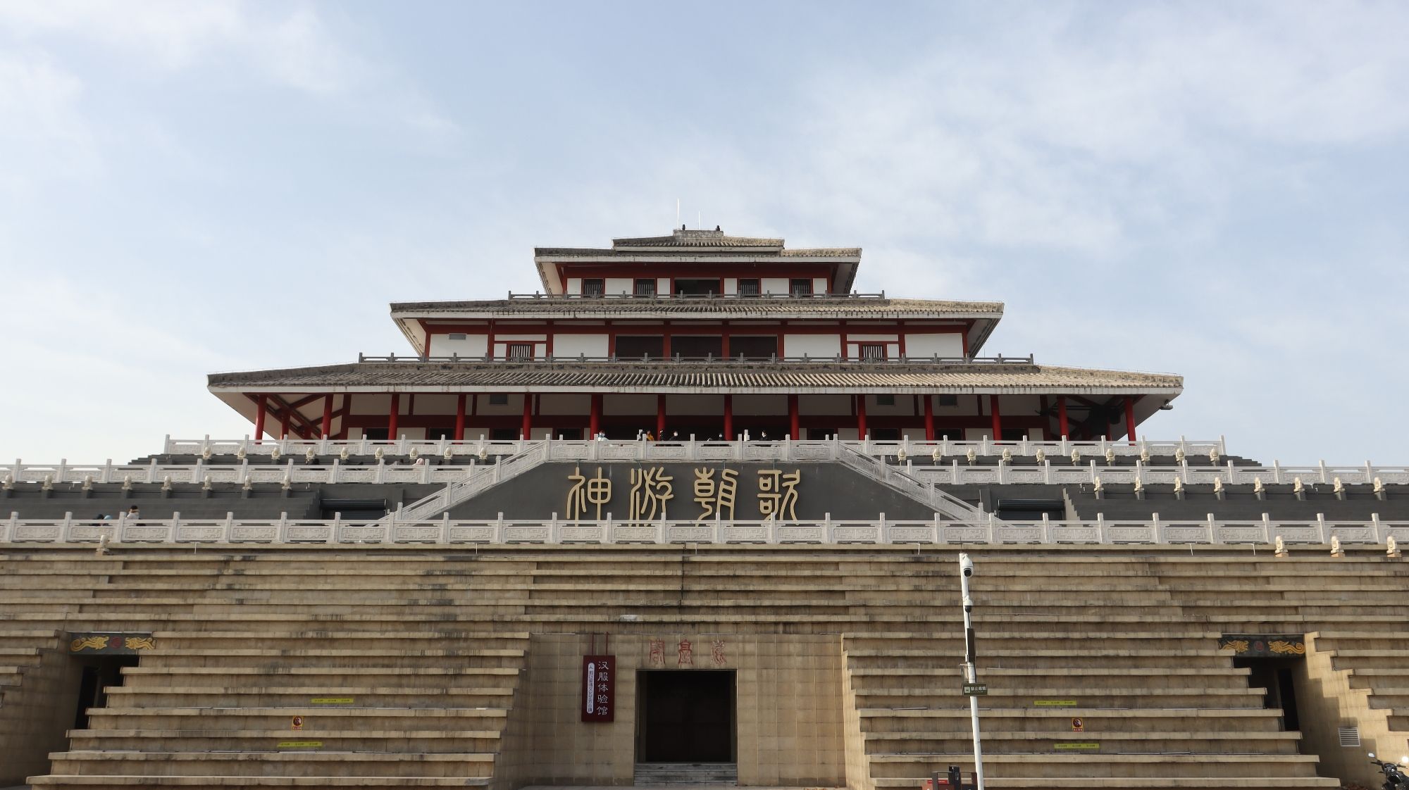 中国鹤壁朝歌文化园旅行图片 1