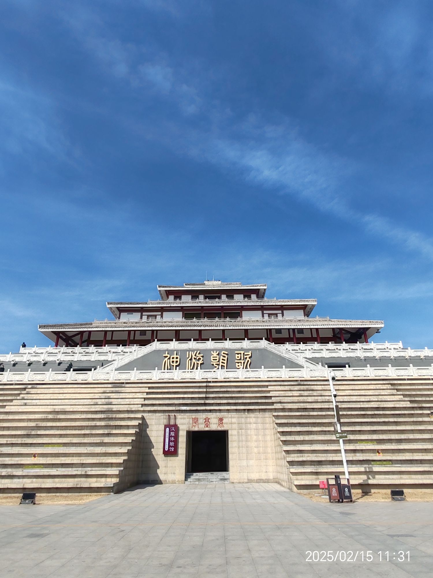 中国鹤壁朝歌文化园旅行图片 2