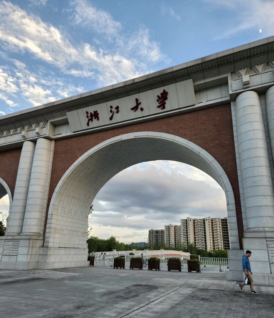 场地封面-浙江大学紫金港校区东篮球场