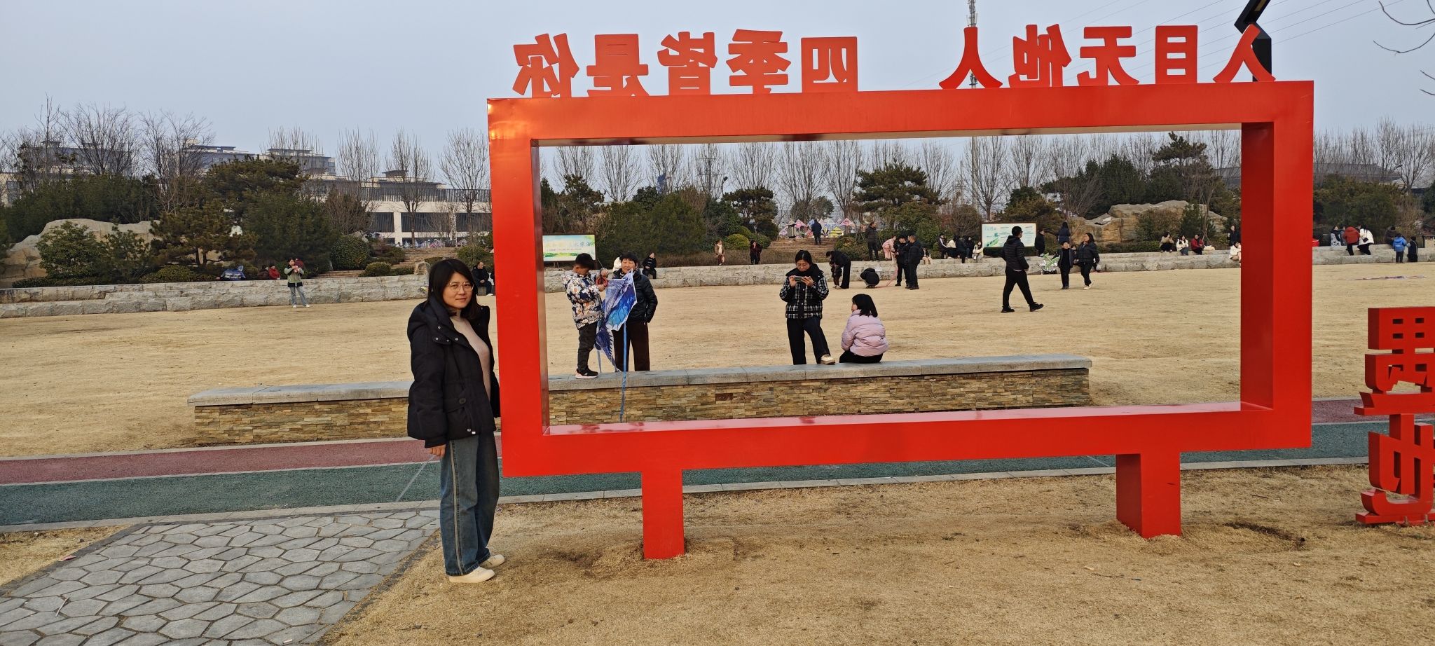 襄城县北汝河国家湿地公园旅行图片 1