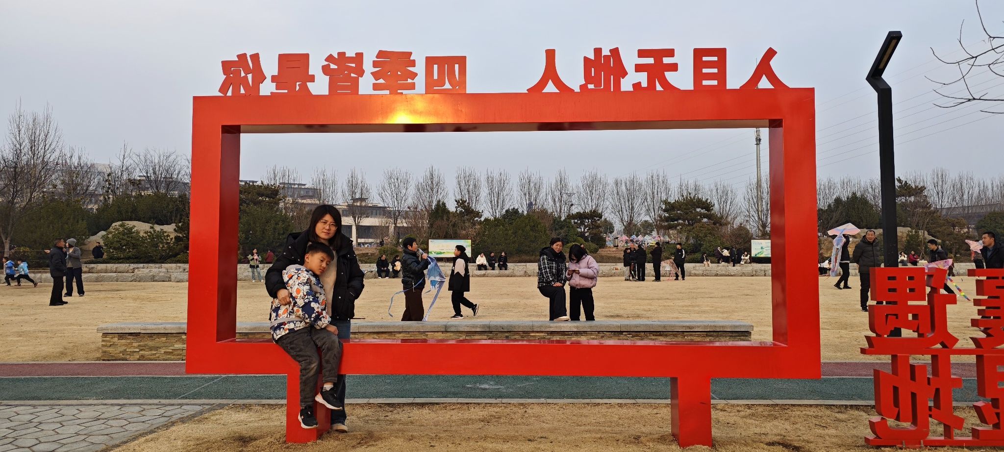 襄城县北汝河国家湿地公园旅行图片 3
