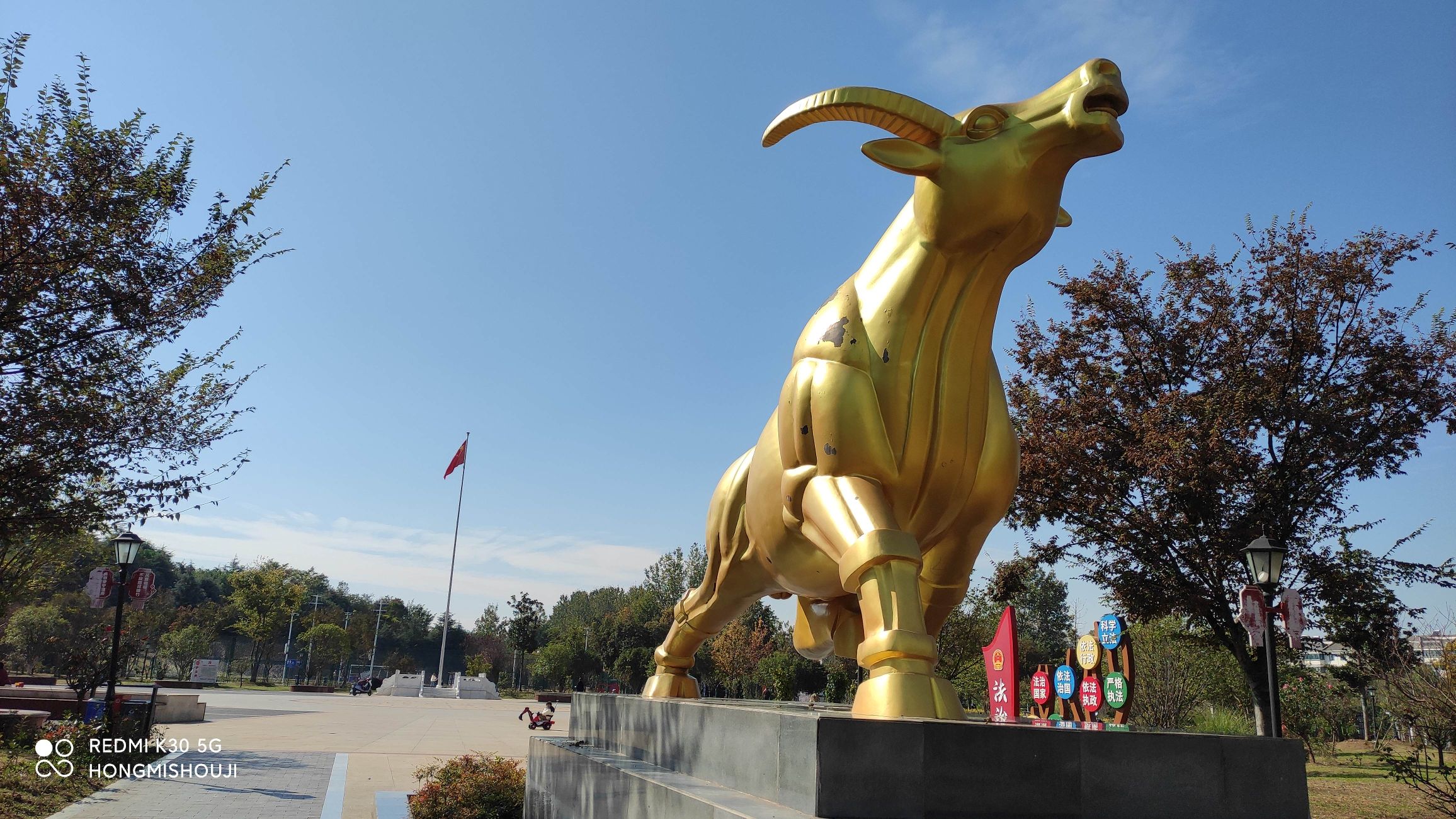 南京雕塑公园旅行图片 1