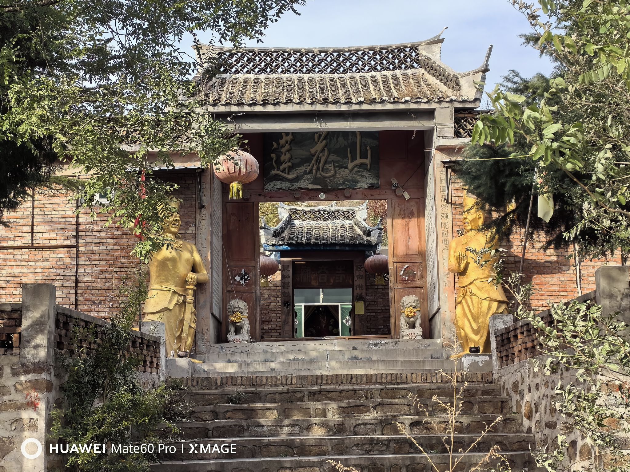 莲花山风景区旅行图片 3