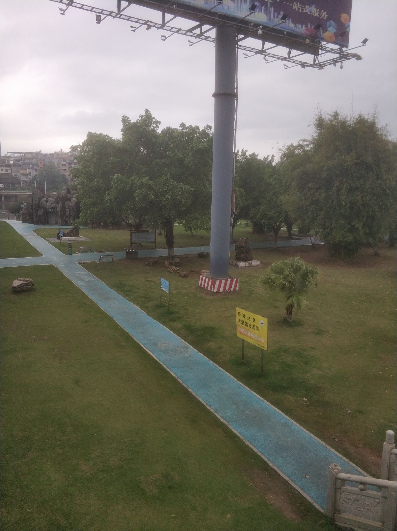 大云洲公园旅行图片 1