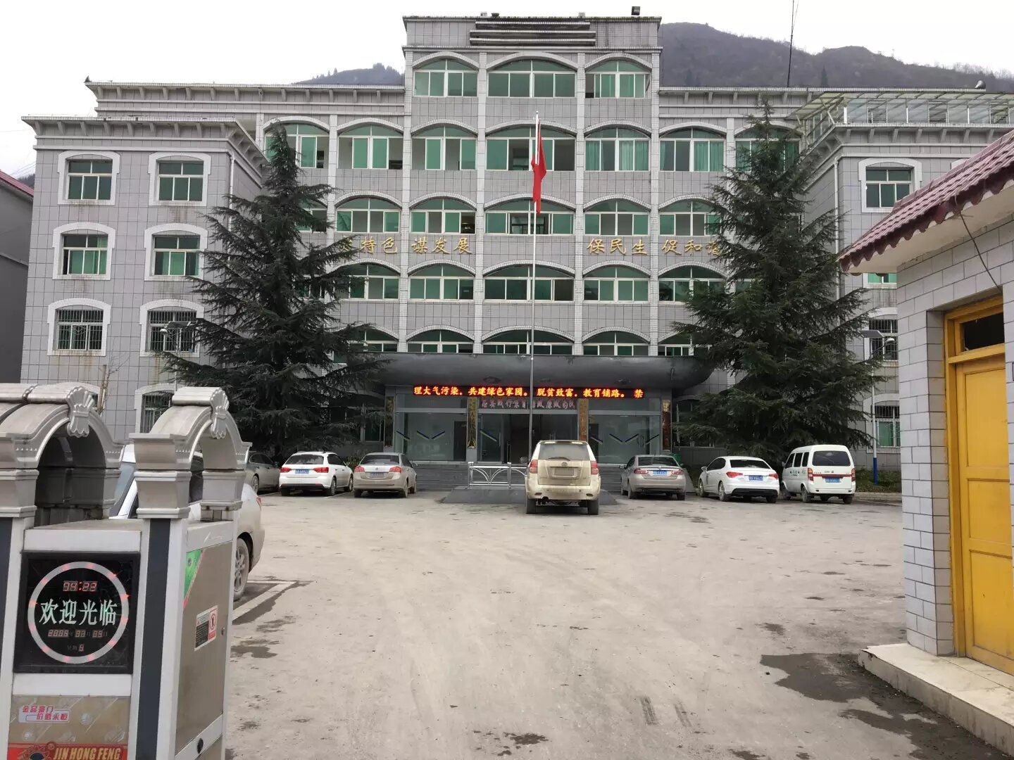 关寨镇休闲广场旅行图片 3
