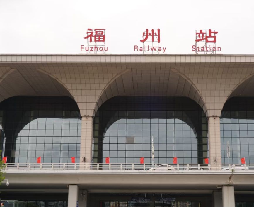 福州站(2层北进站口)