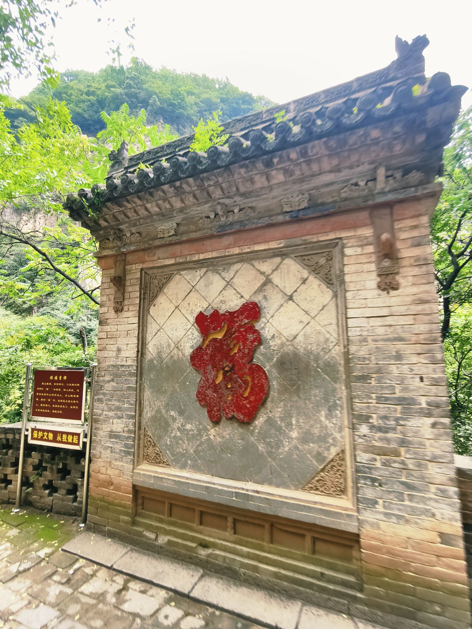 说法台