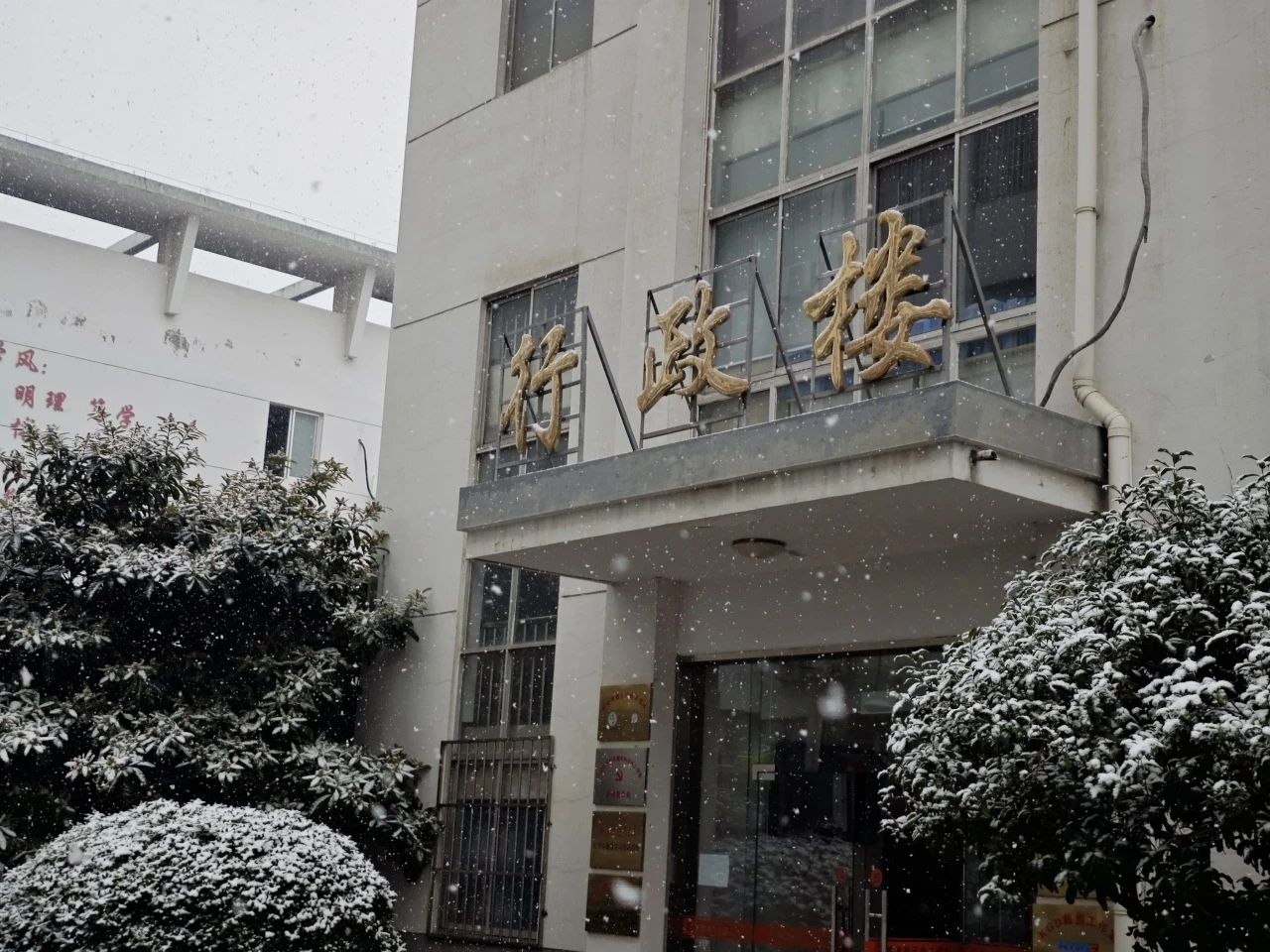 无锡金榜高级中学